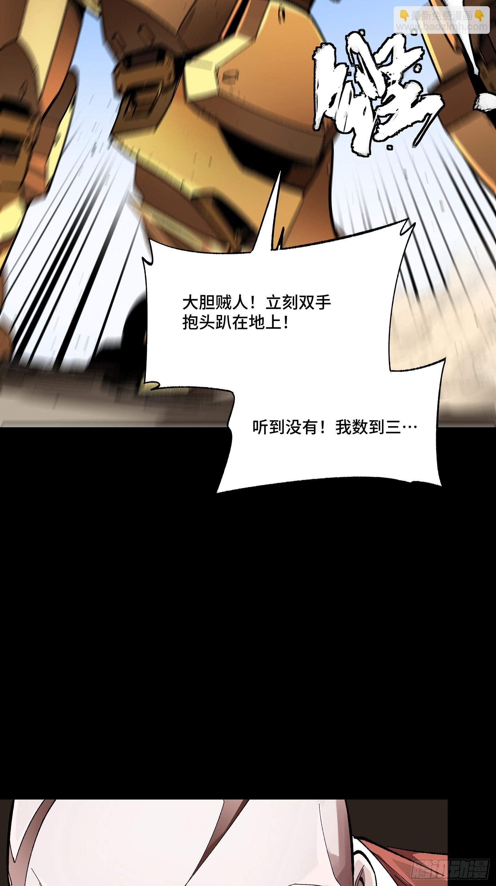 134 敖丙五人众29