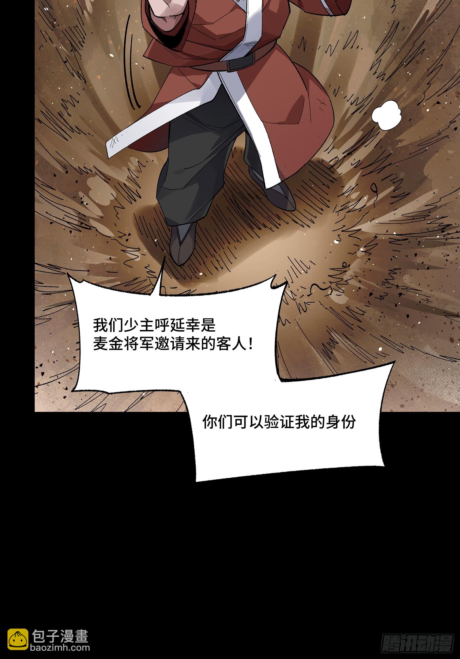 134 敖丙五人众31