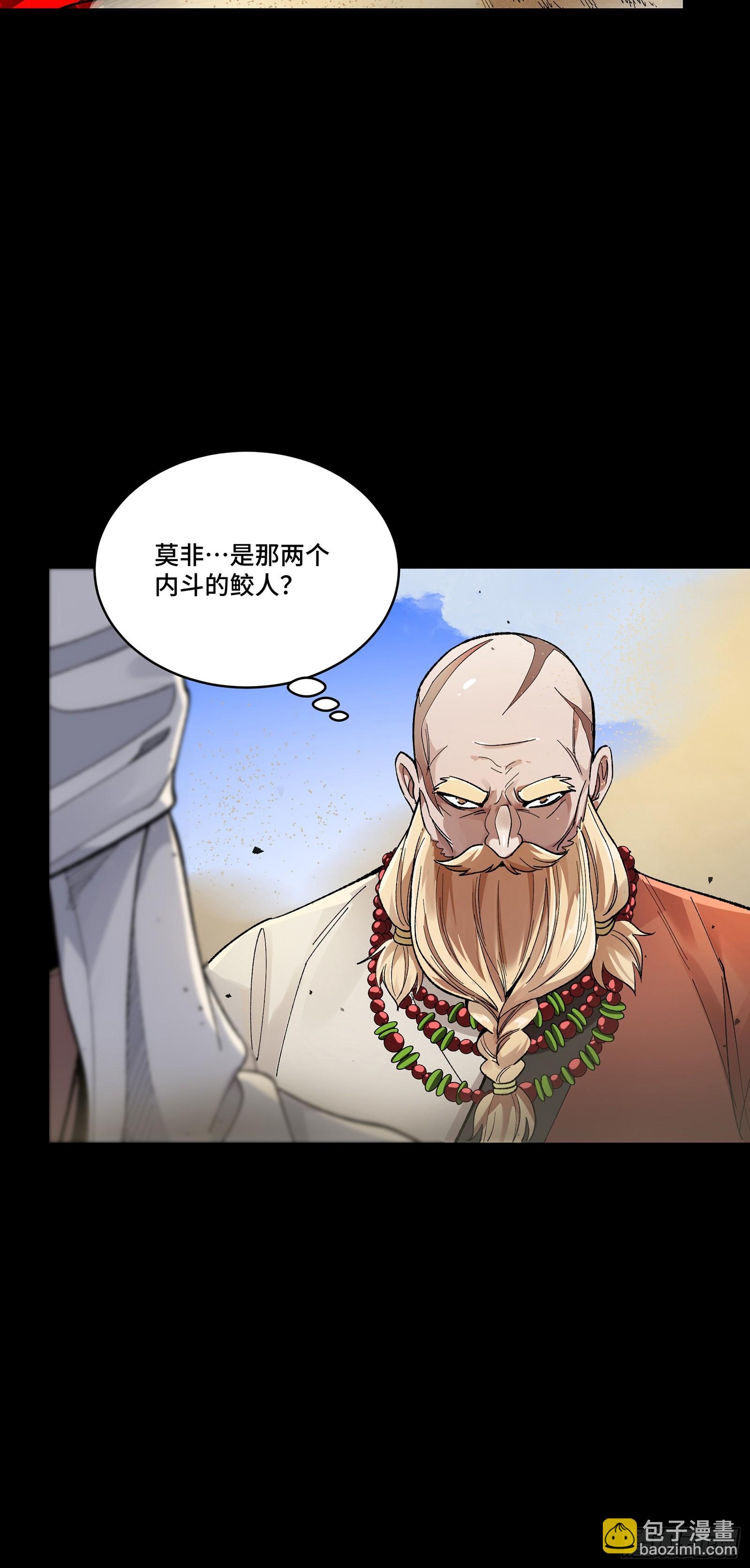 134 敖丙五人众39