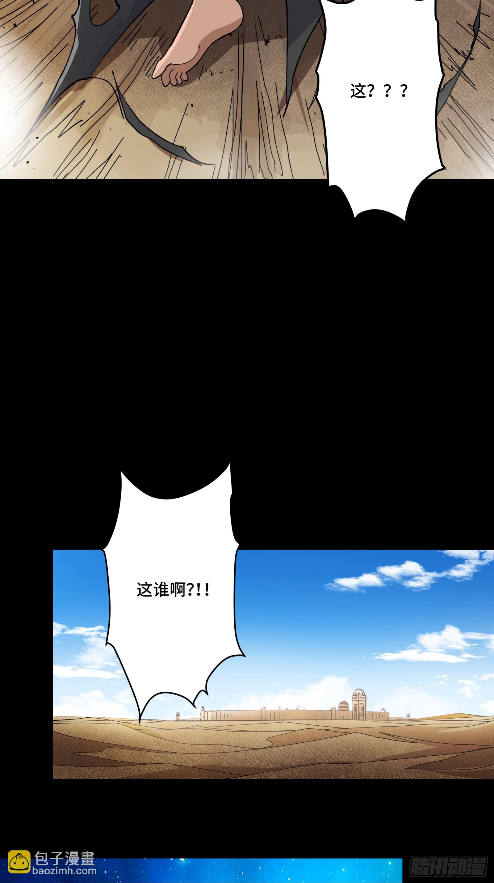 134 敖丙五人众42