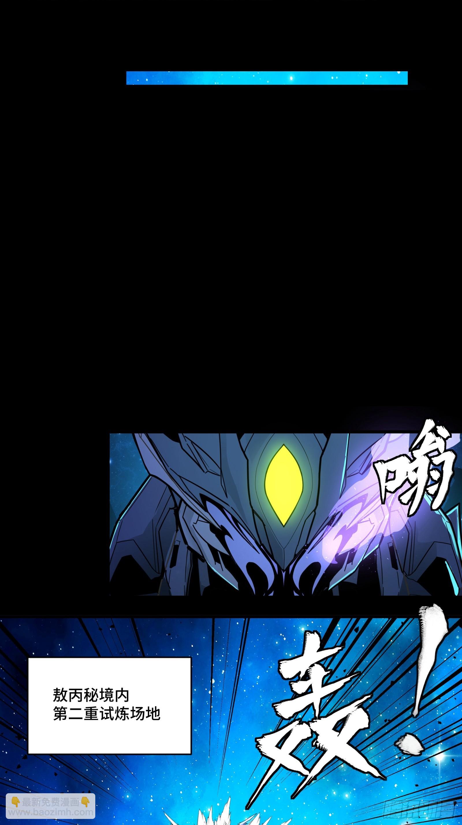 134 敖丙五人众43