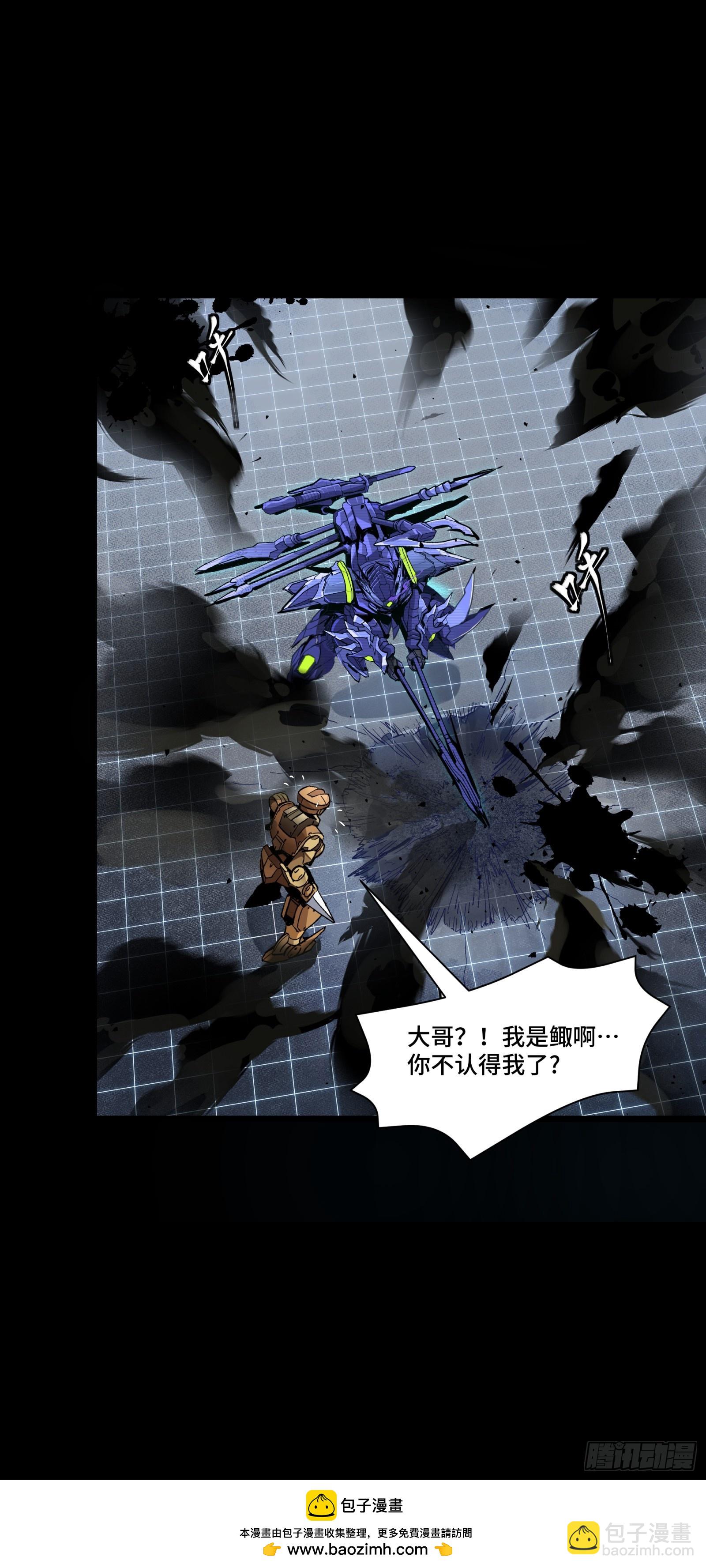 134 敖丙五人众49
