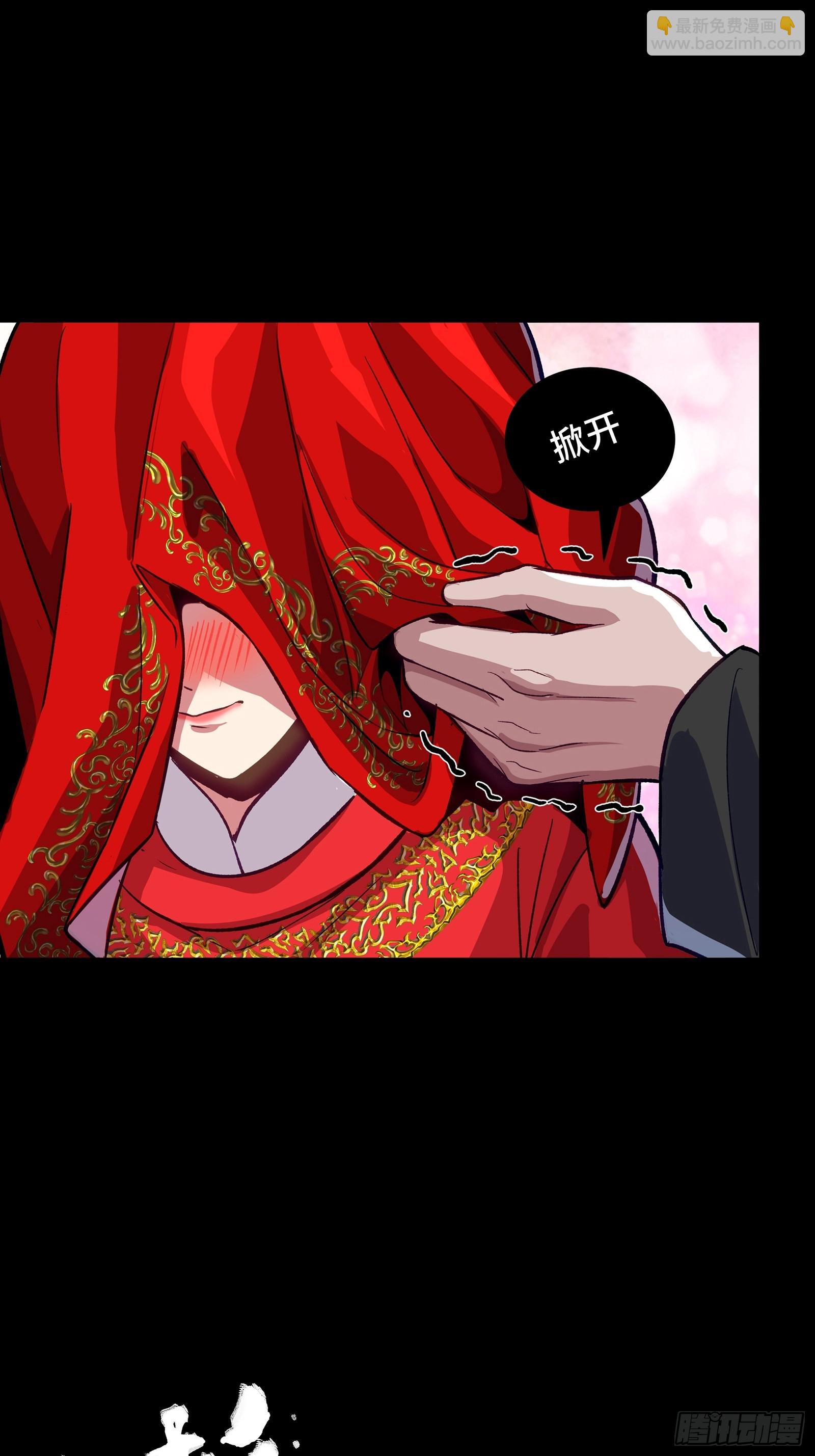 134 敖丙五人众6