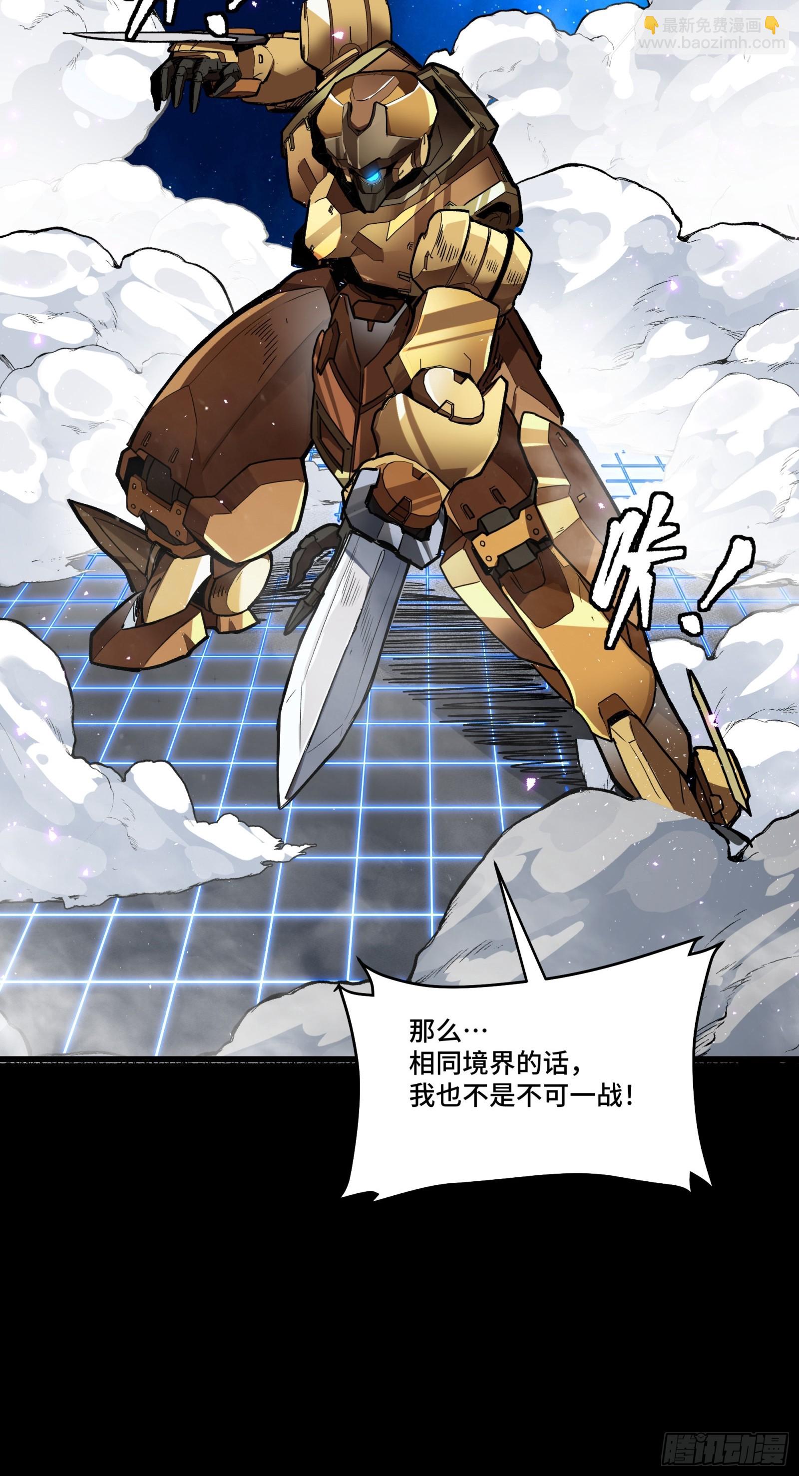 134 敖丙五人众62