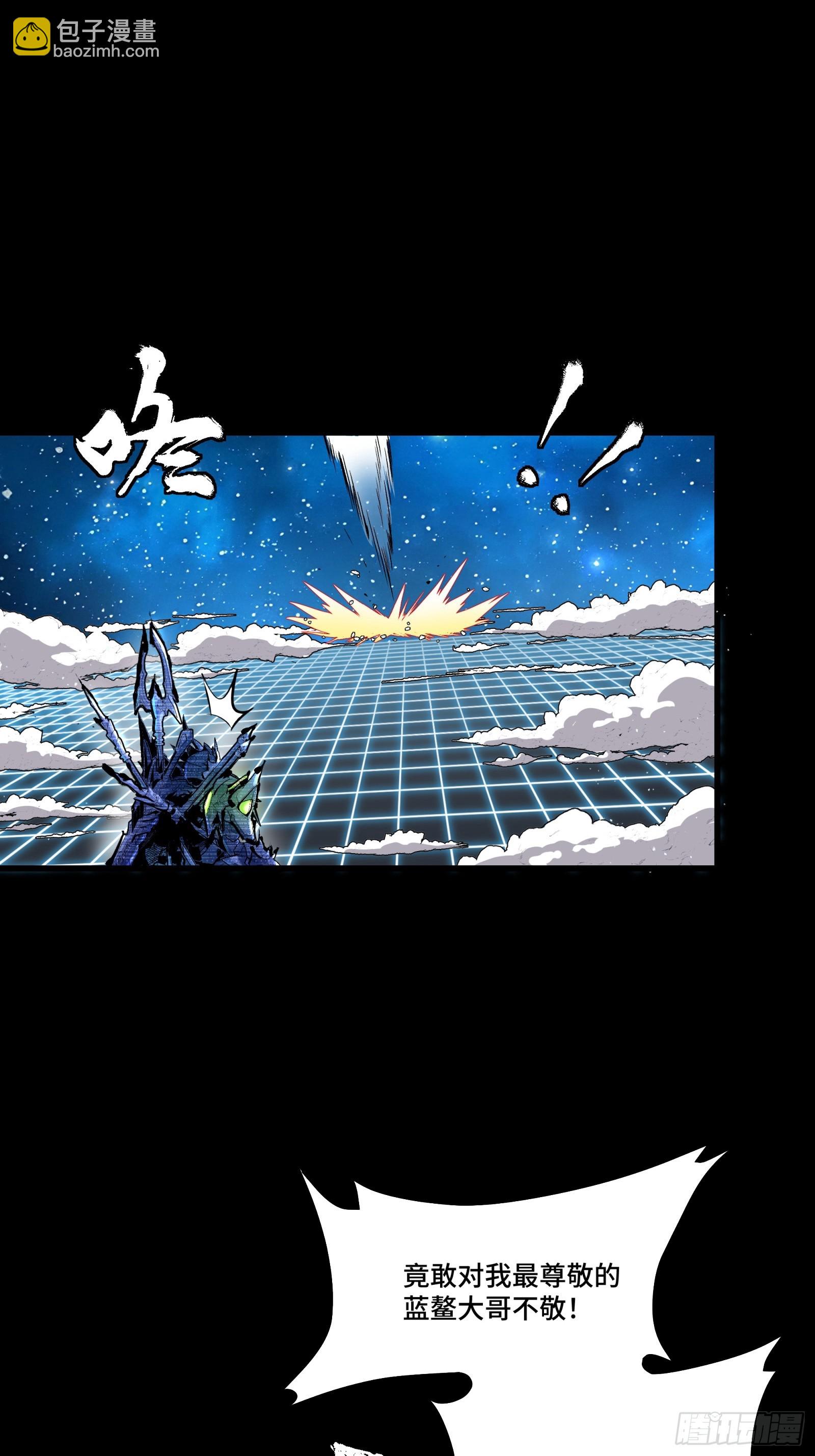 134 敖丙五人众63