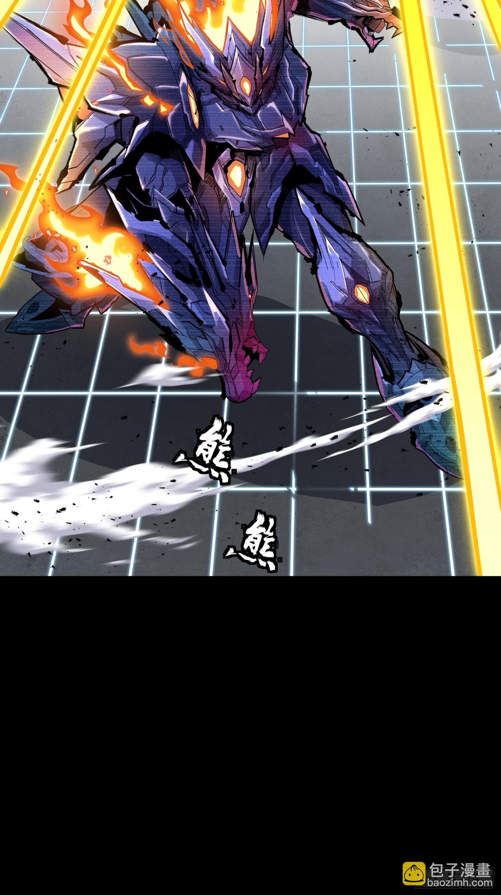 134 敖丙五人众81