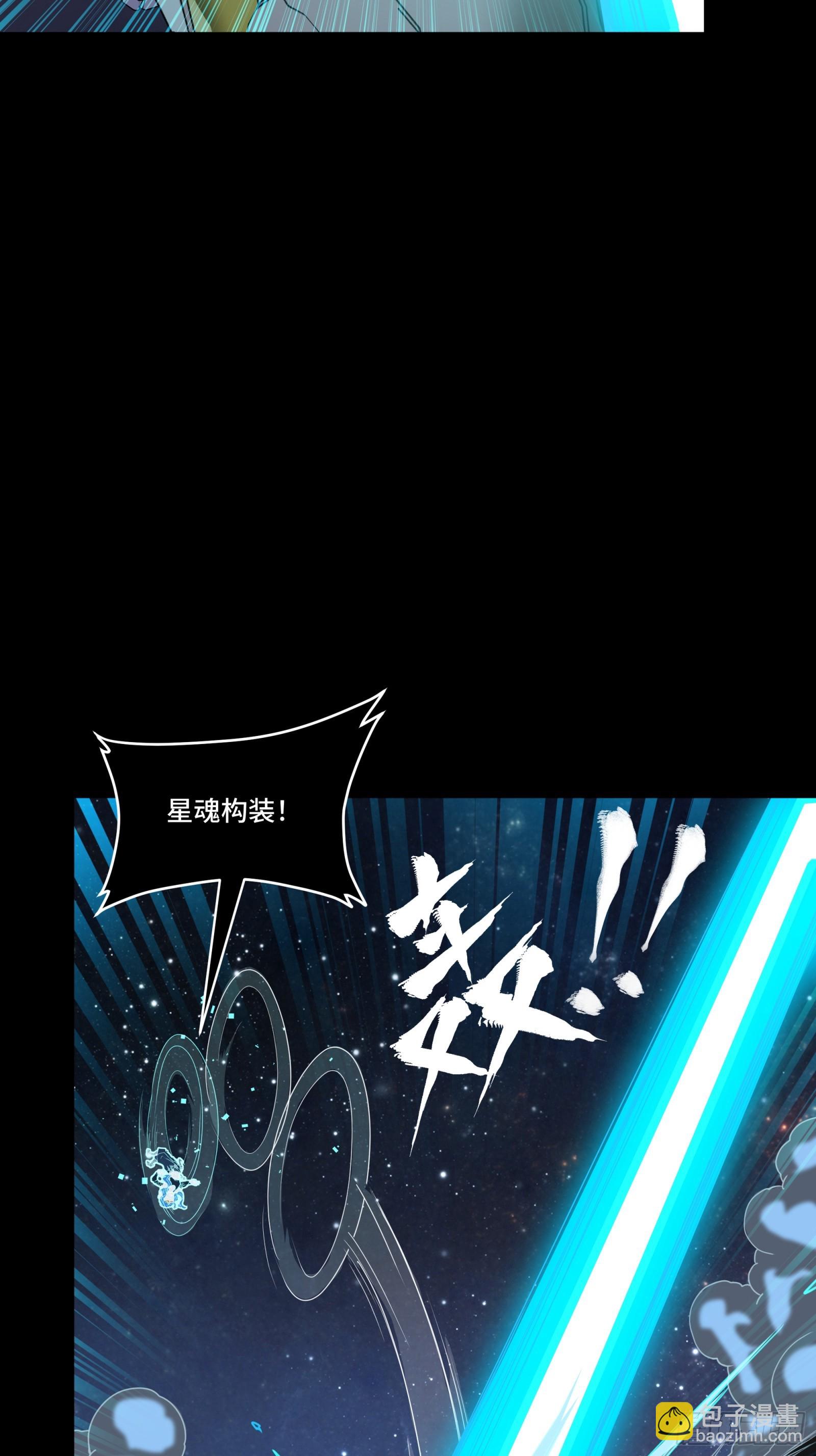 134 敖丙五人众87