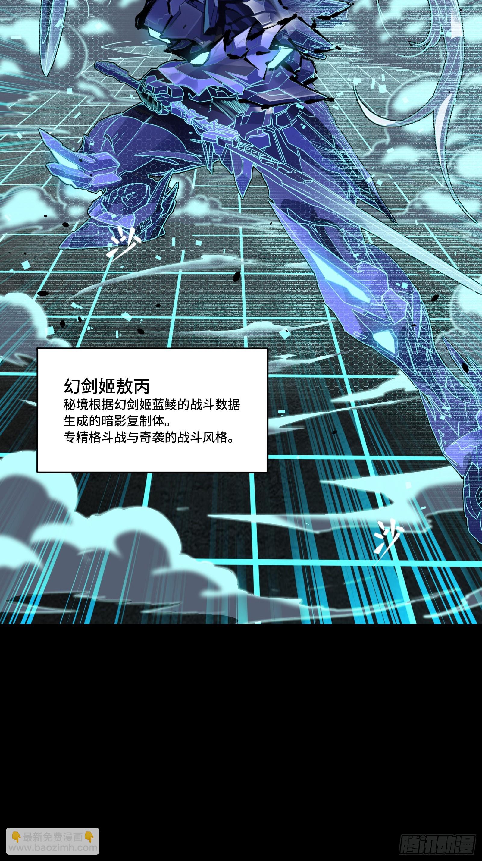 134 敖丙五人众90