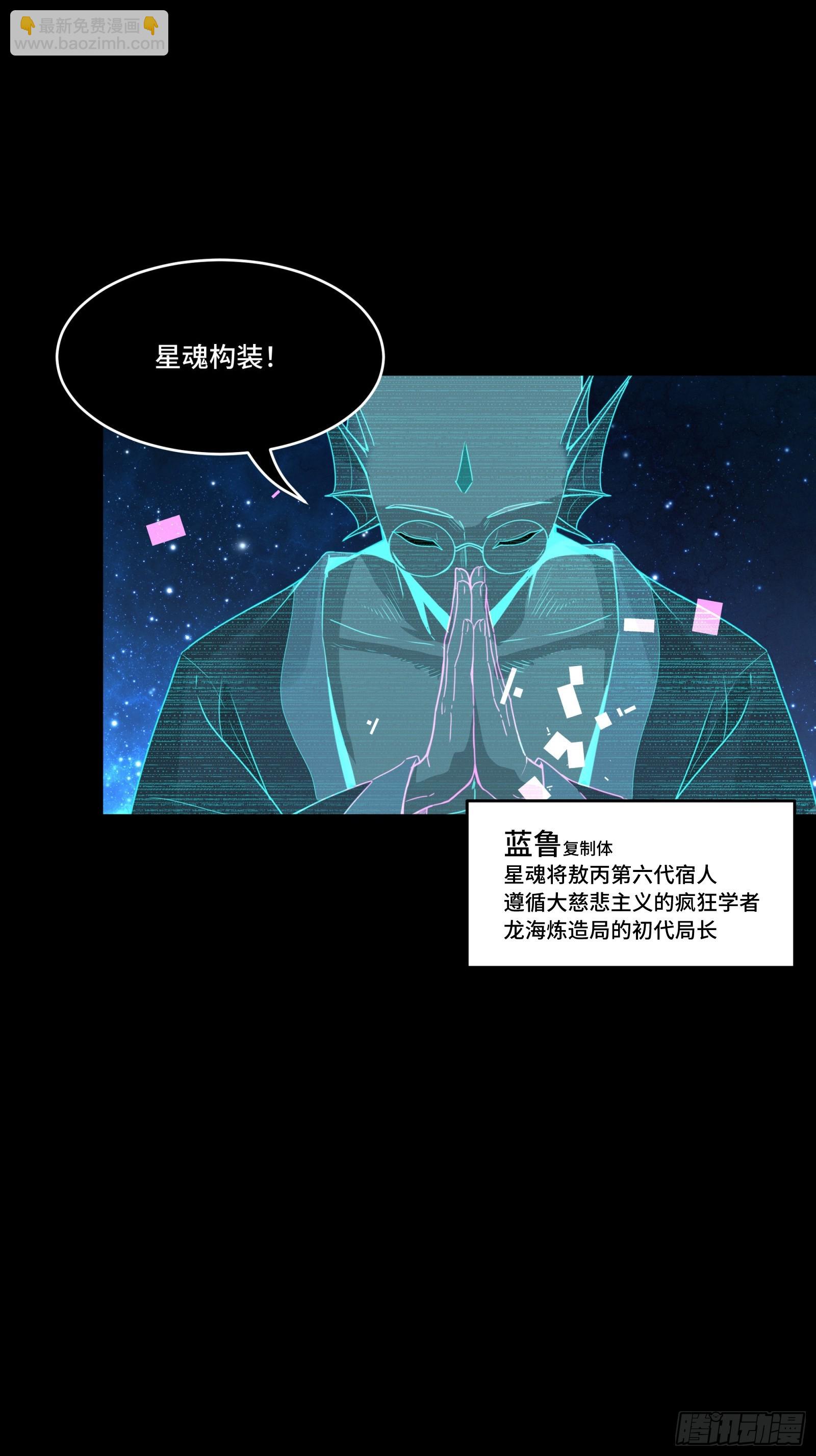134 敖丙五人众97