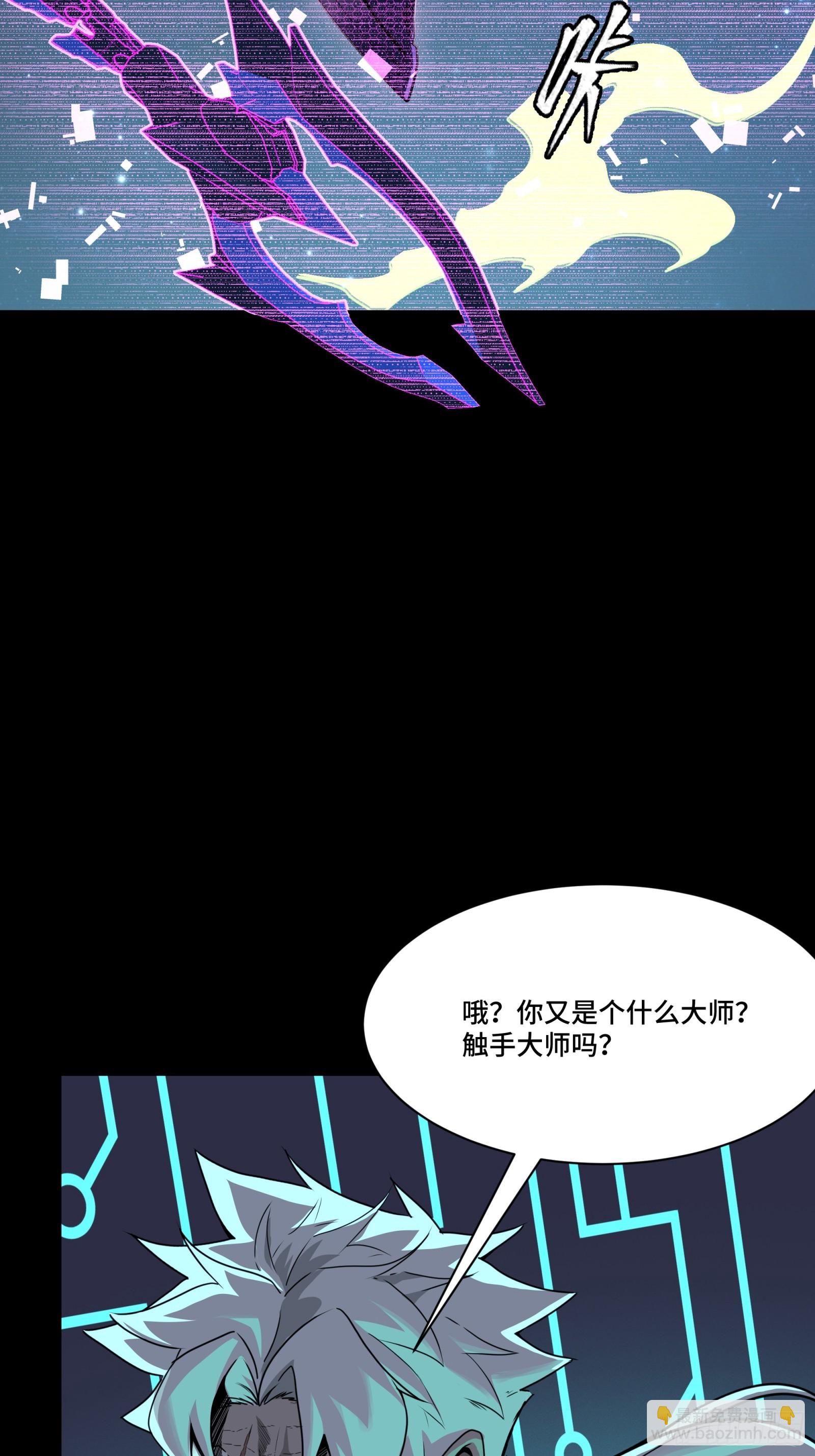 134 敖丙五人众99