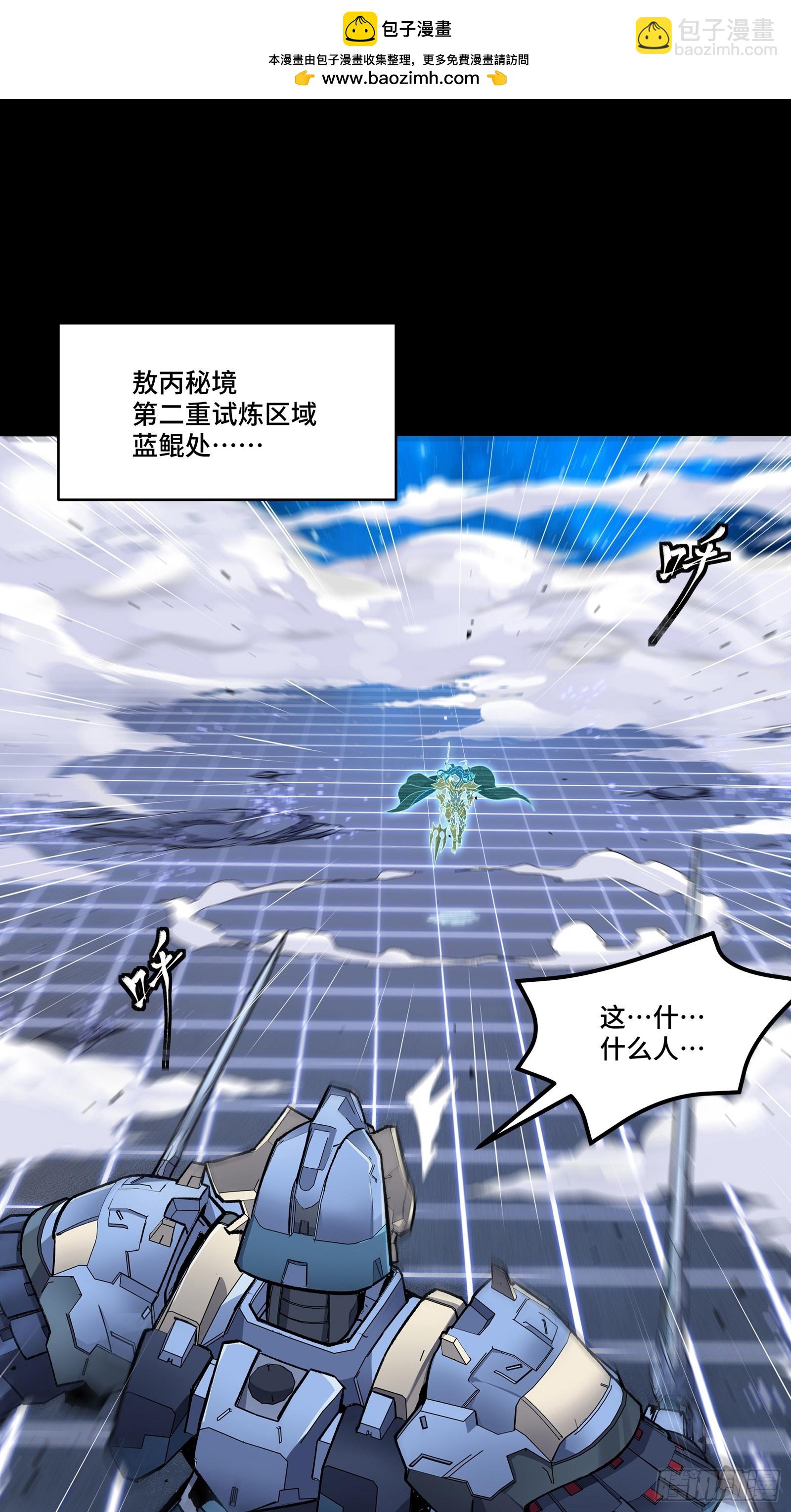 135 星辰色VS暗影复制体1