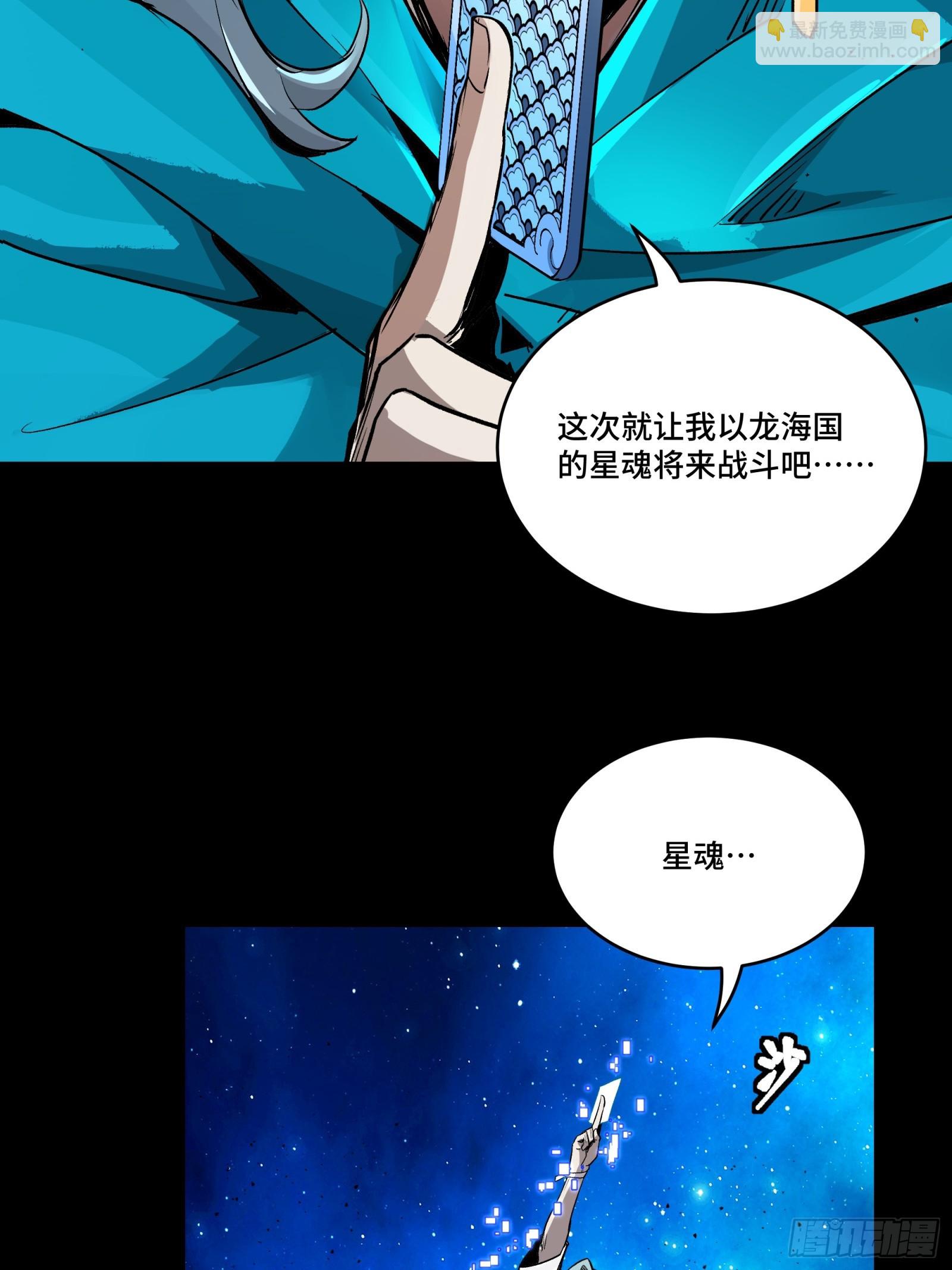 135 星辰色VS暗影复制体101