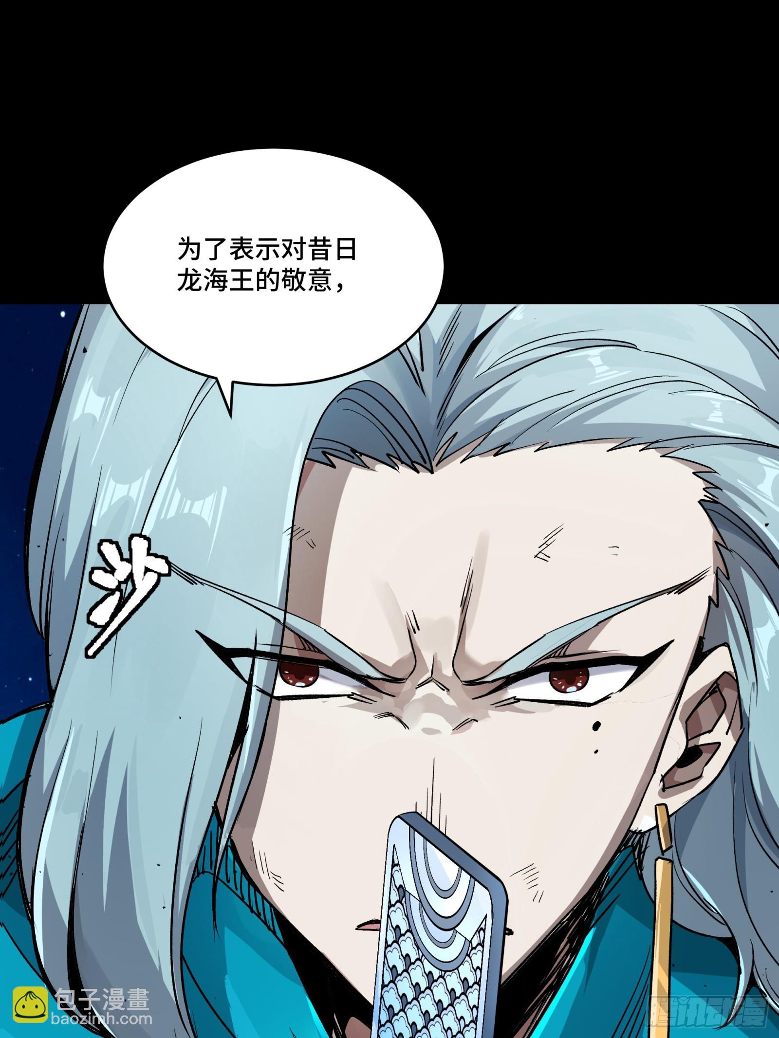 135 星辰色VS暗影复制体104