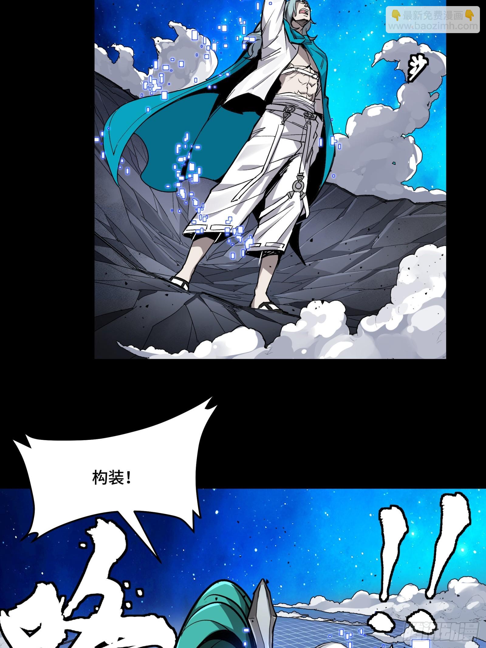 135 星辰色VS暗影复制体106
