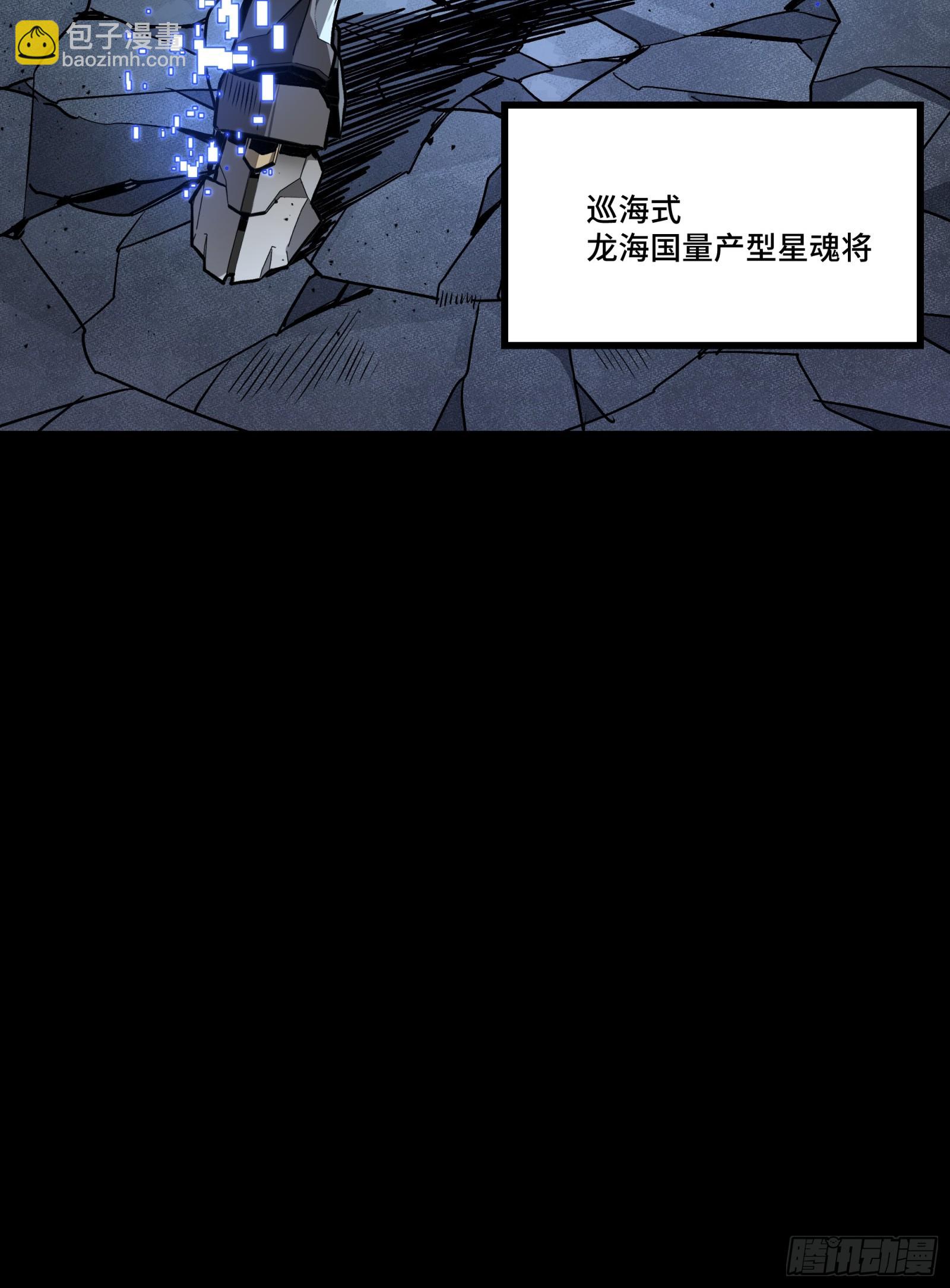 135 星辰色VS暗影复制体108