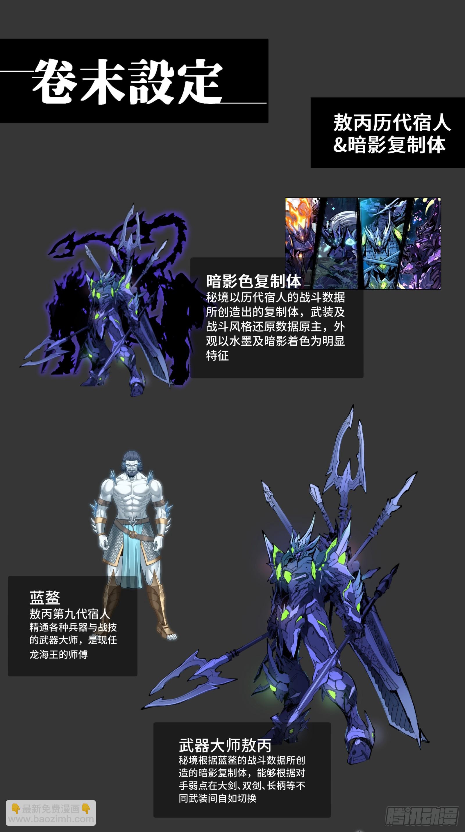 135 星辰色VS暗影复制体110