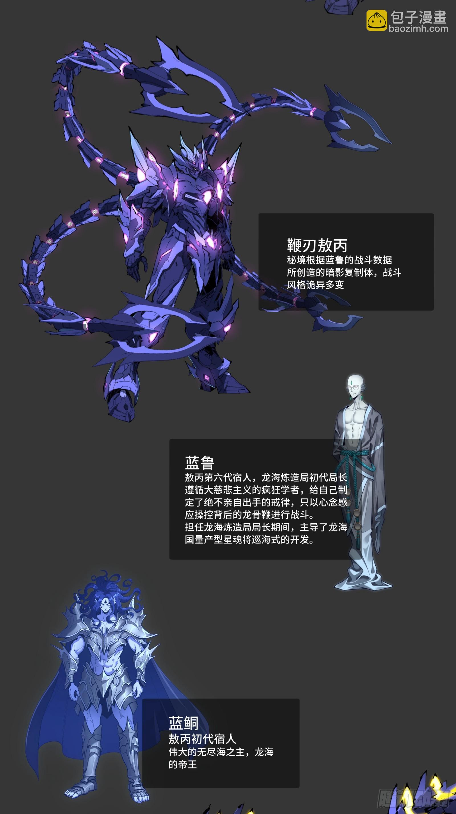 135 星辰色VS暗影复制体112