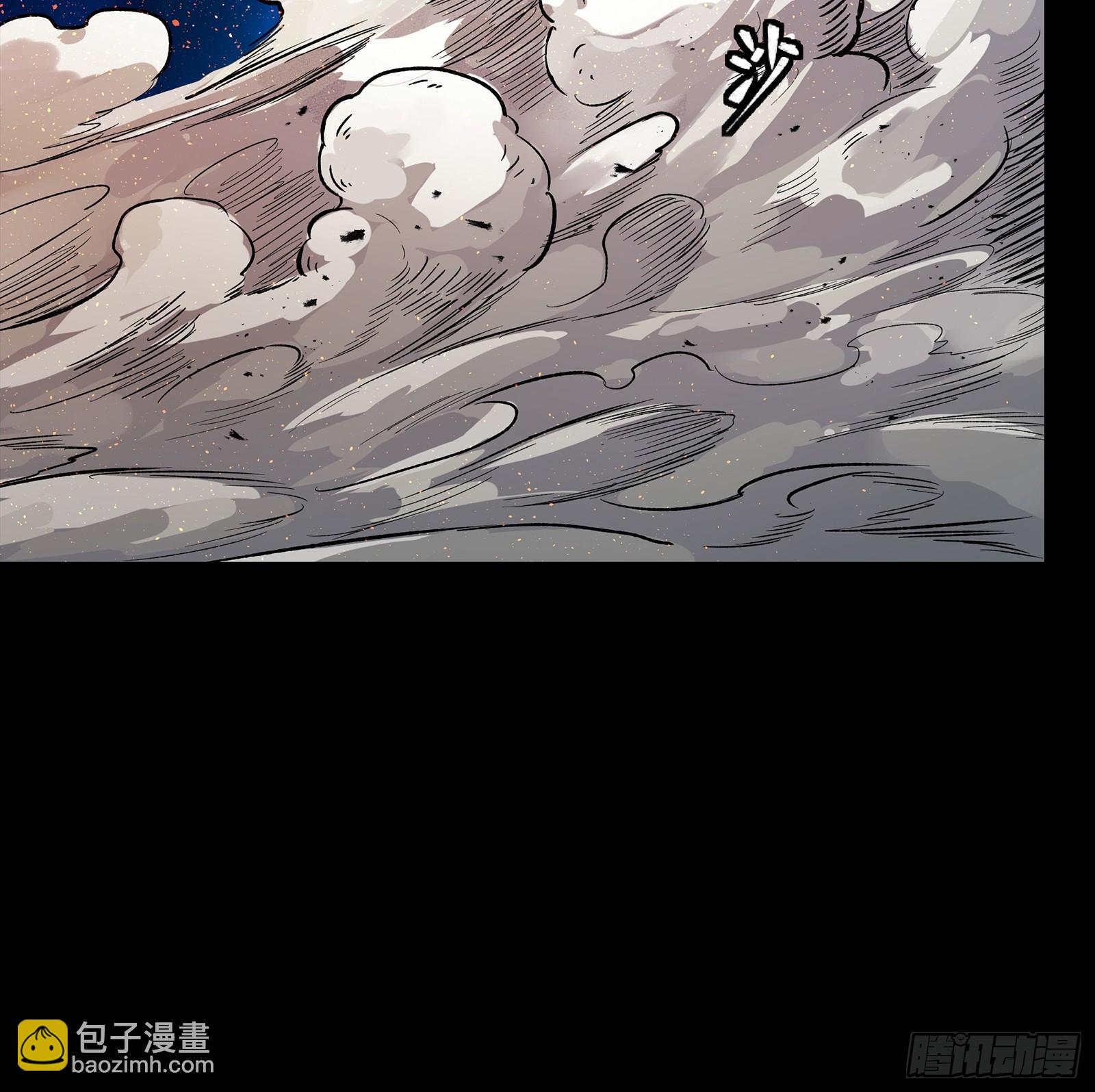 135 星辰色VS暗影复制体16