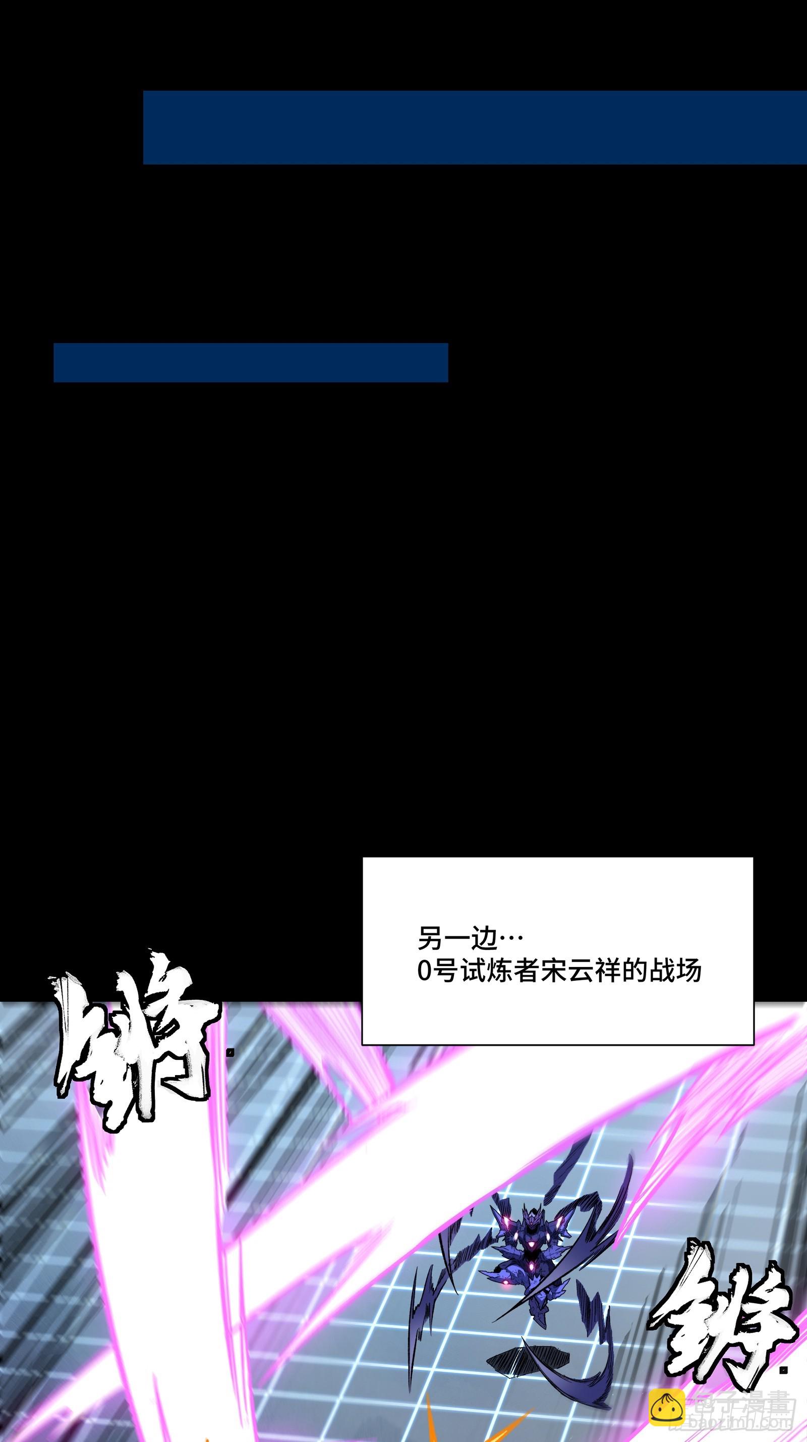 135 星辰色VS暗影复制体17