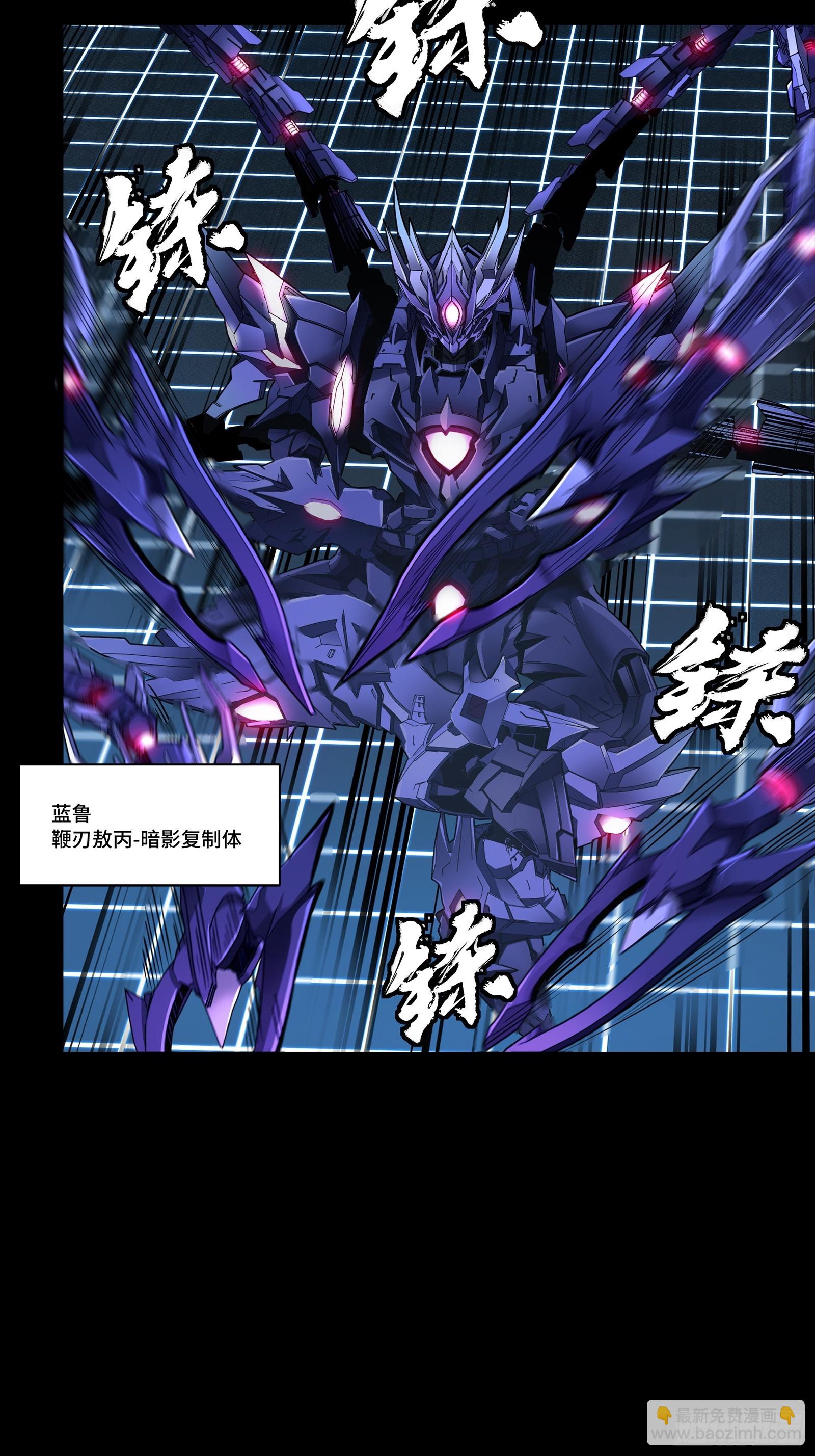 135 星辰色VS暗影复制体19