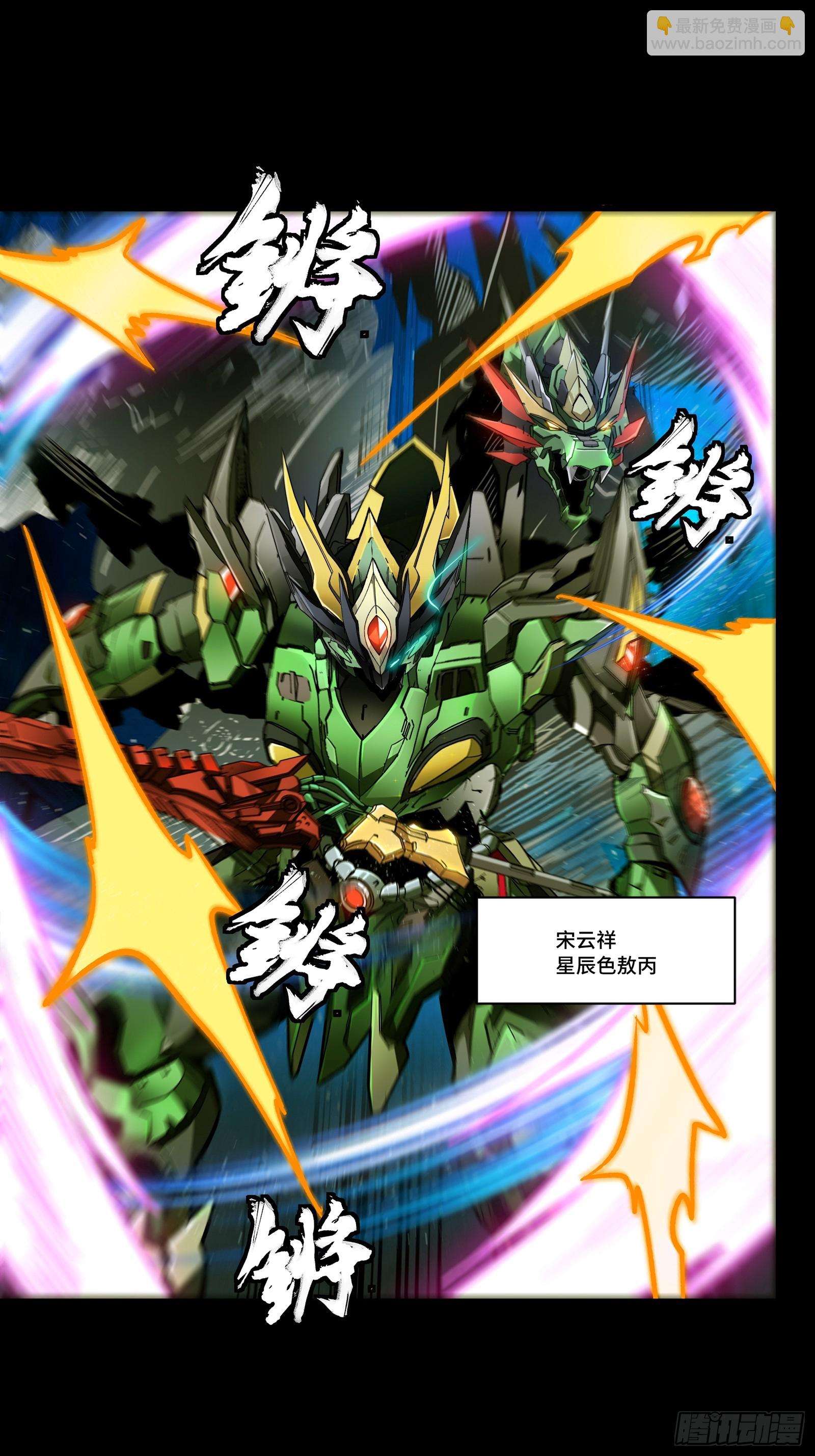 135 星辰色VS暗影复制体20
