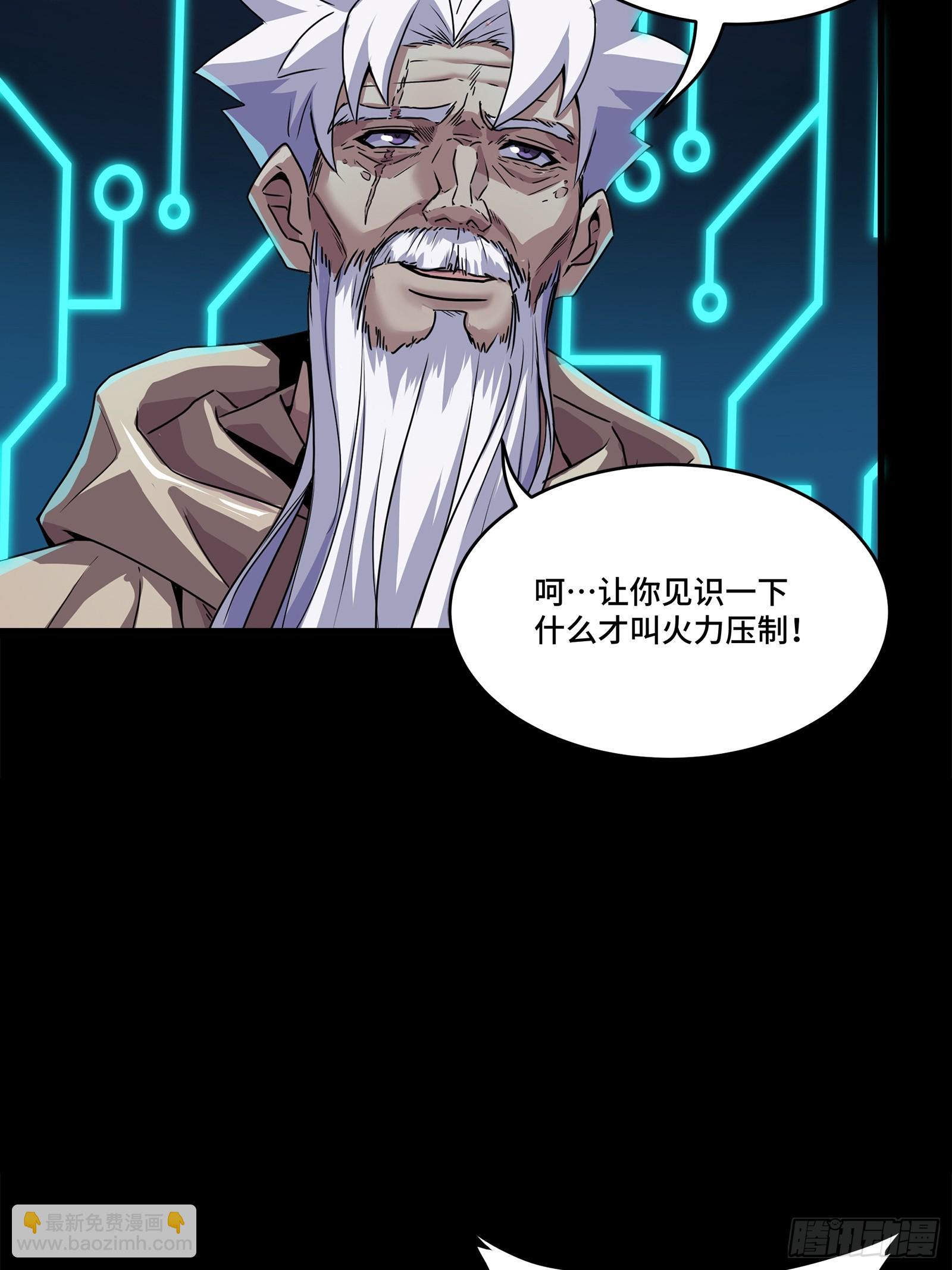 135 星辰色VS暗影复制体36
