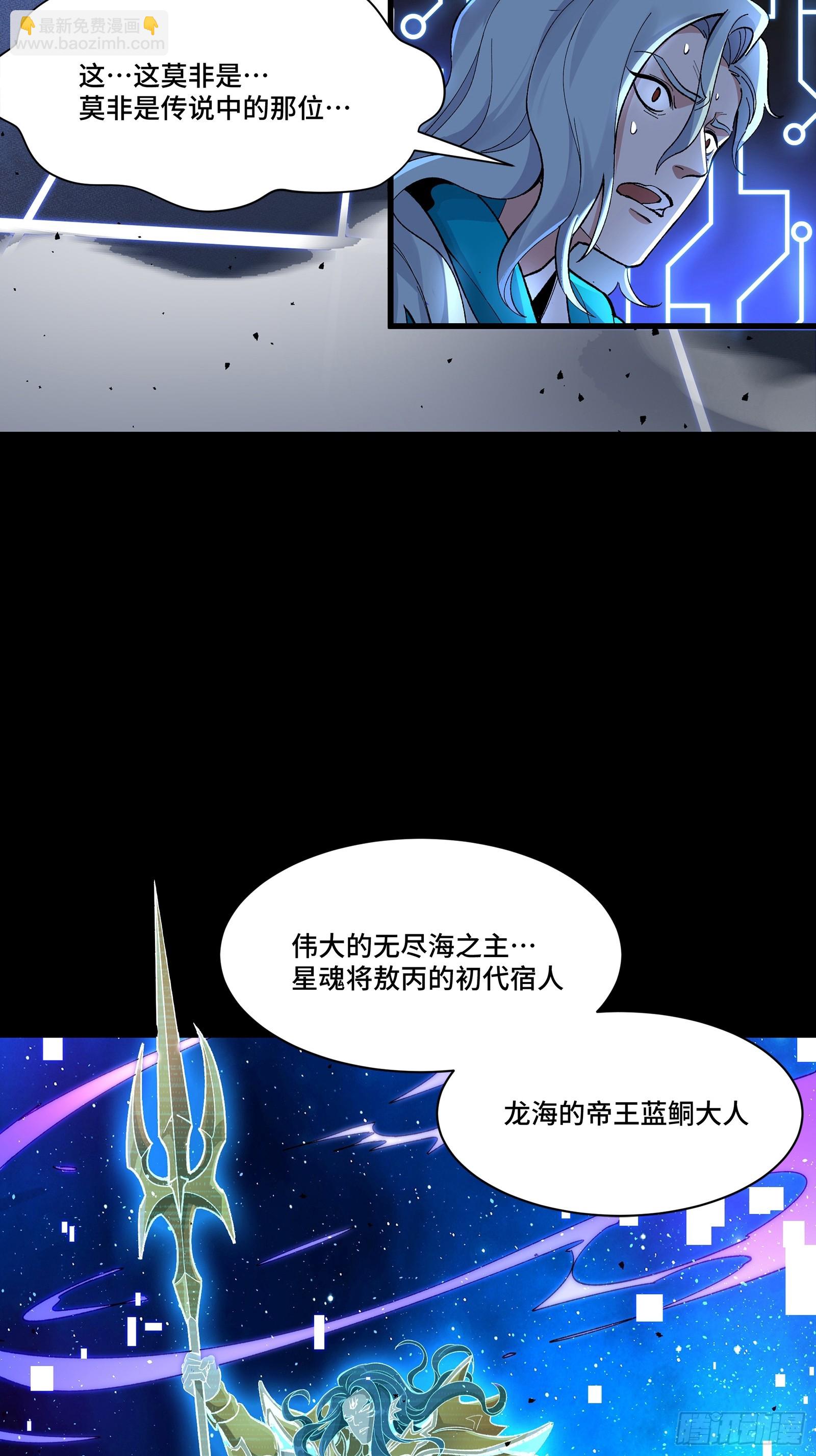 135 星辰色VS暗影复制体4
