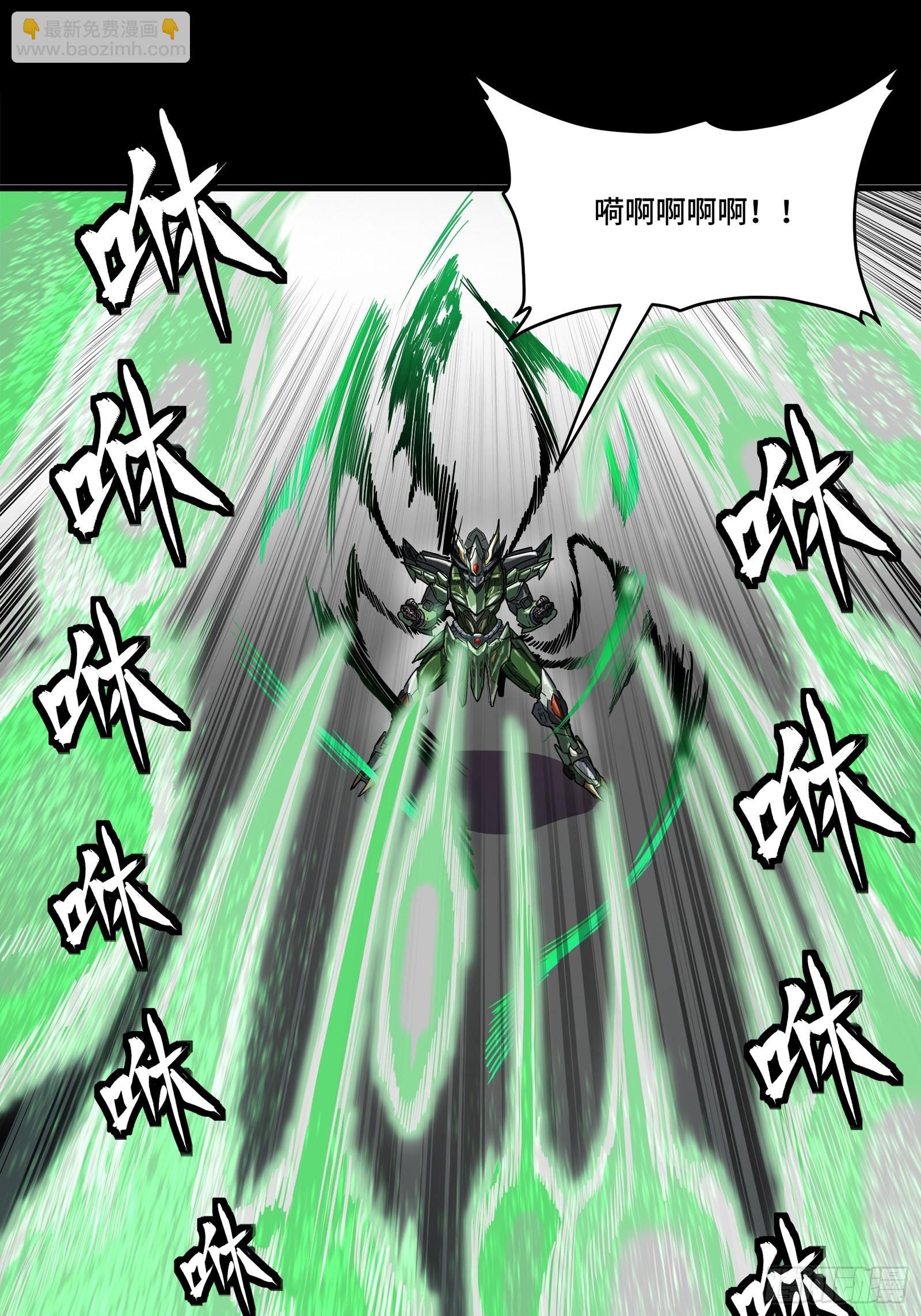 135 星辰色VS暗影复制体41