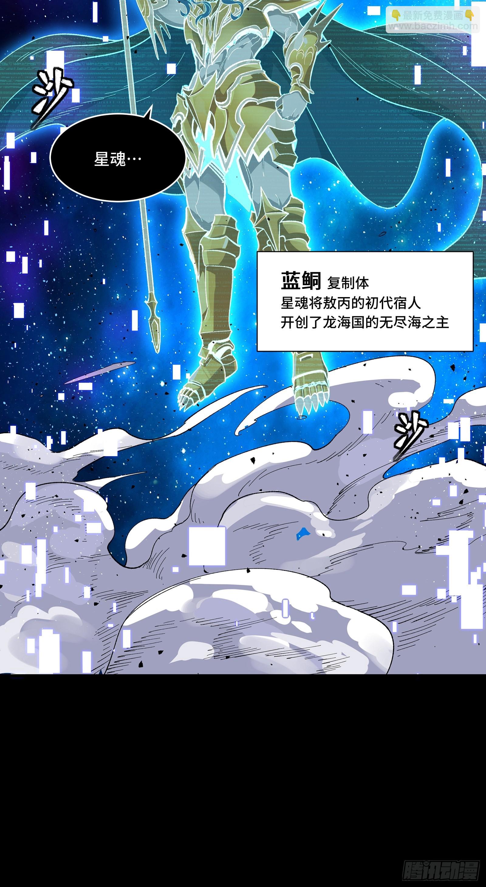 135 星辰色VS暗影复制体5
