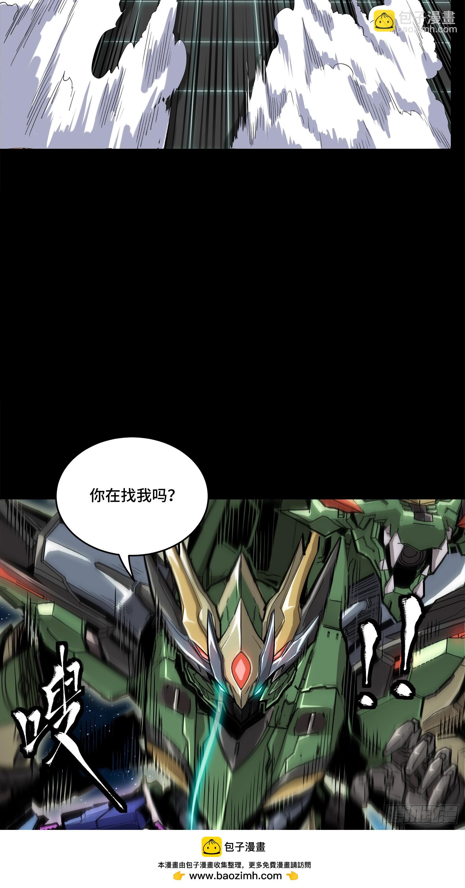 135 星辰色VS暗影复制体53