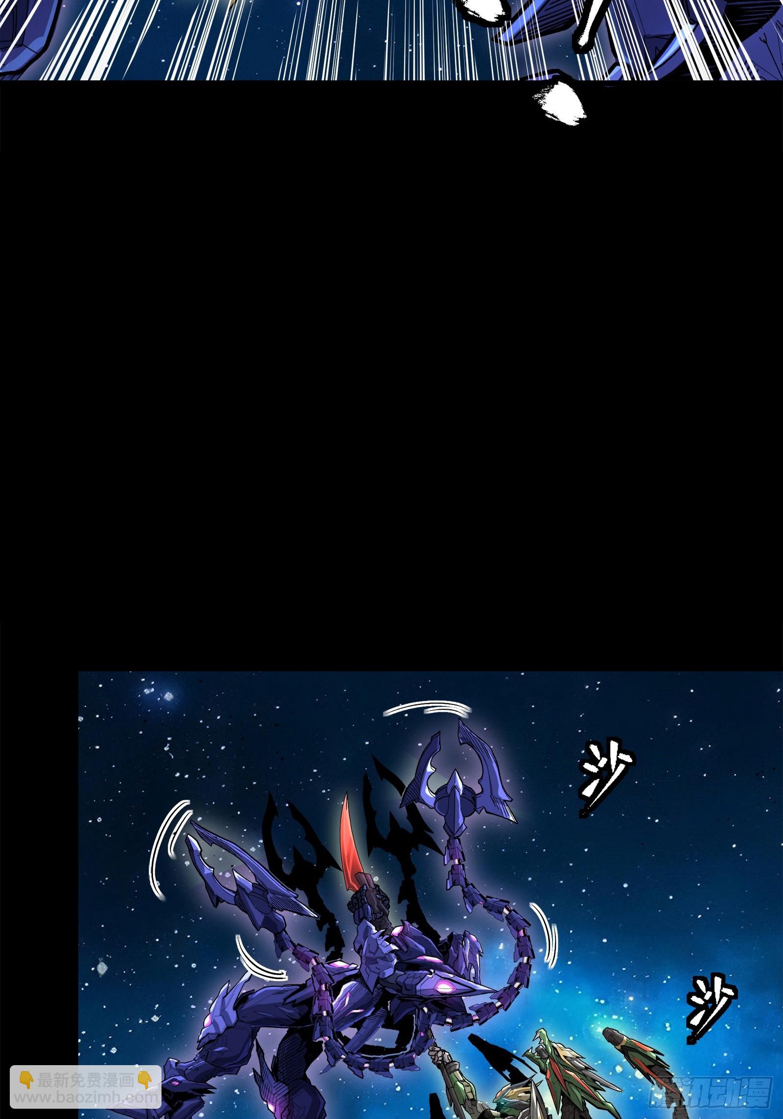 135 星辰色VS暗影复制体57