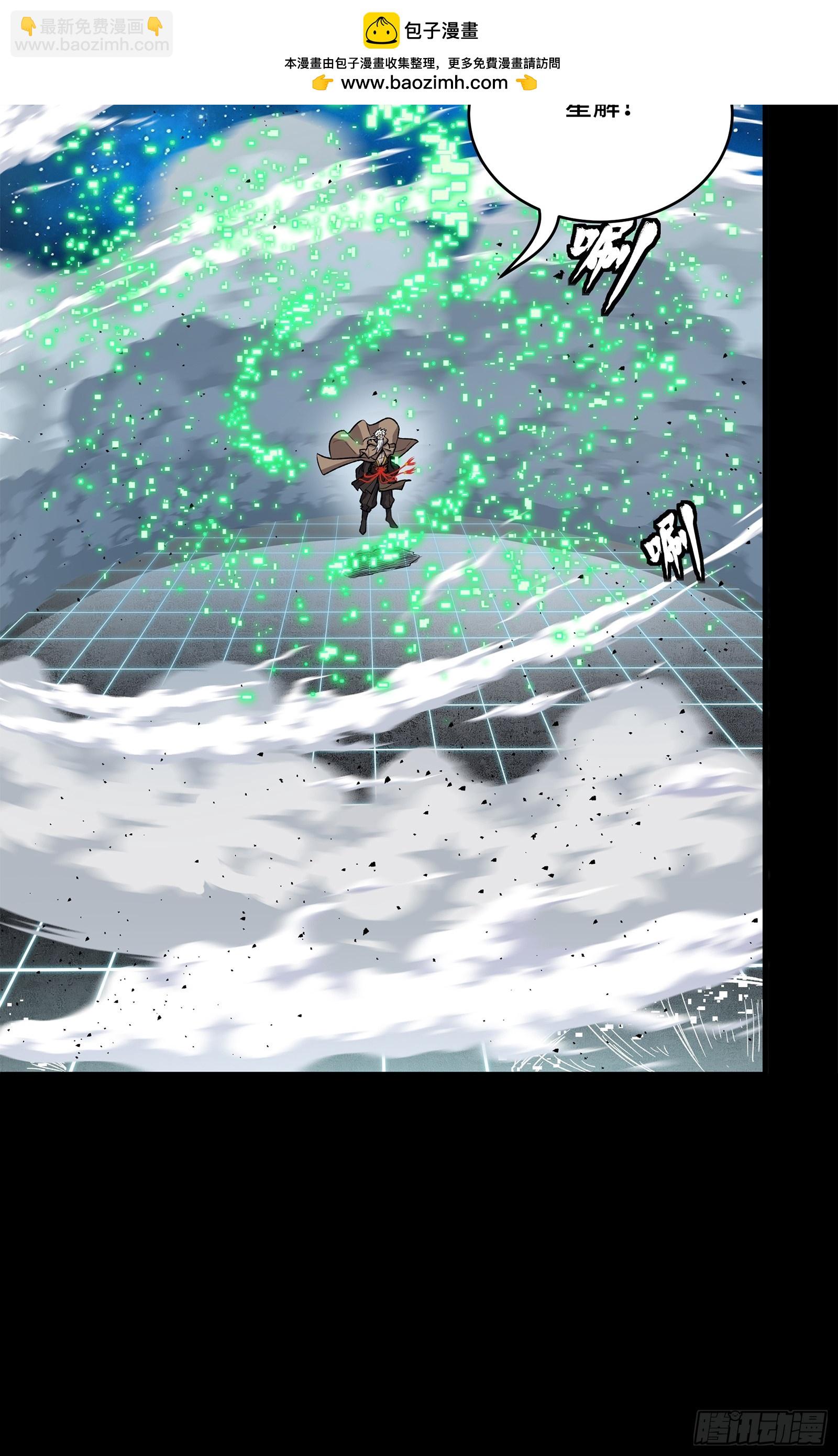 135 星辰色VS暗影复制体68
