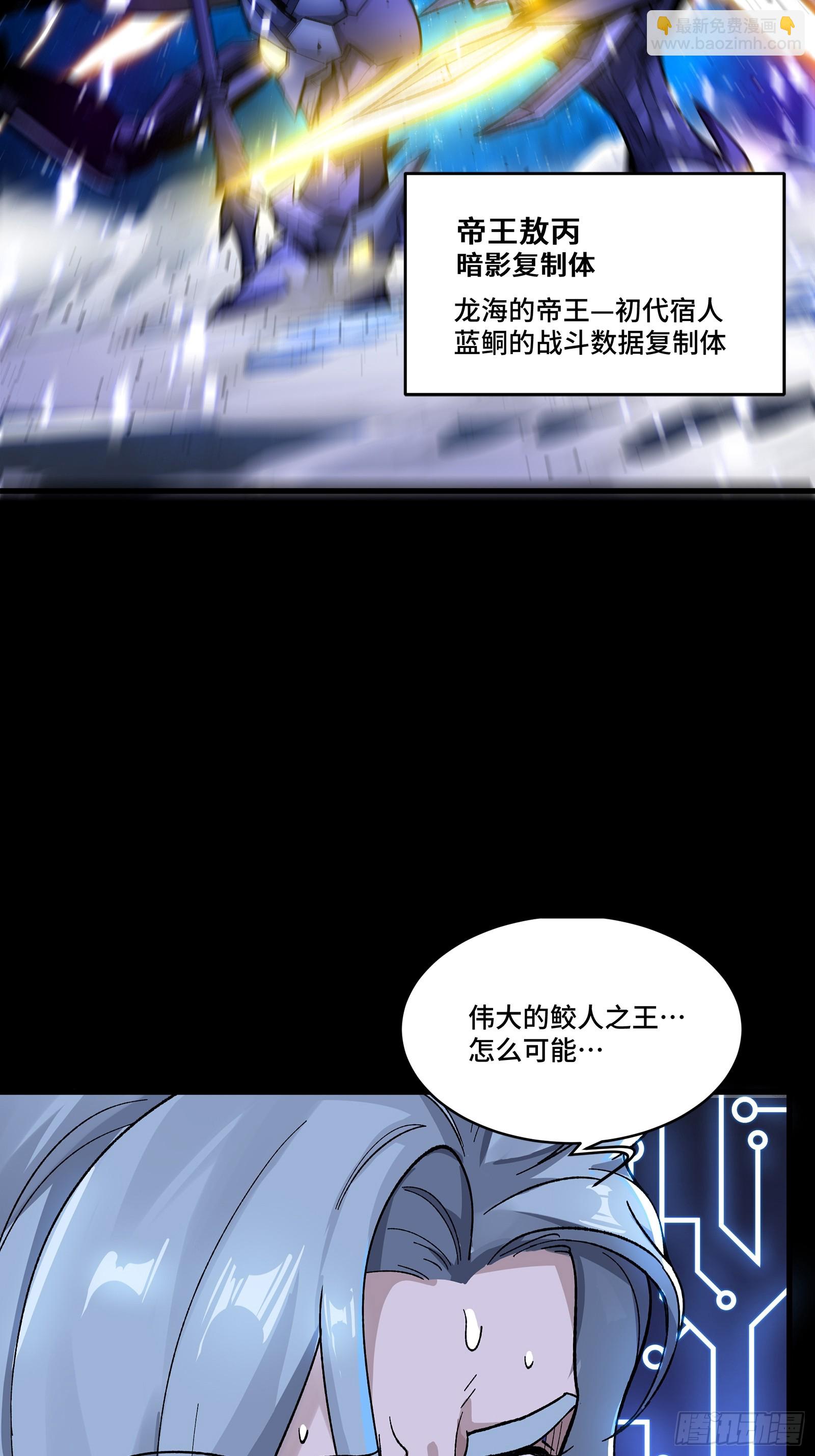 135 星辰色VS暗影复制体7