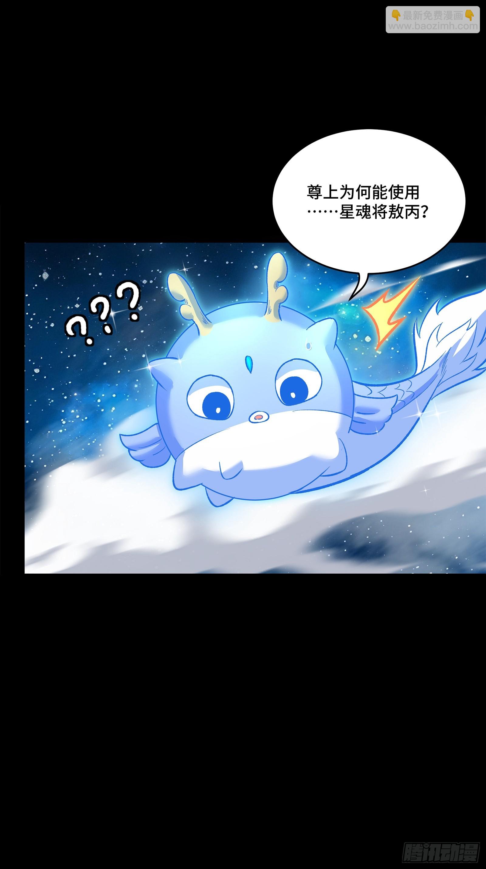 135 星辰色VS暗影复制体71
