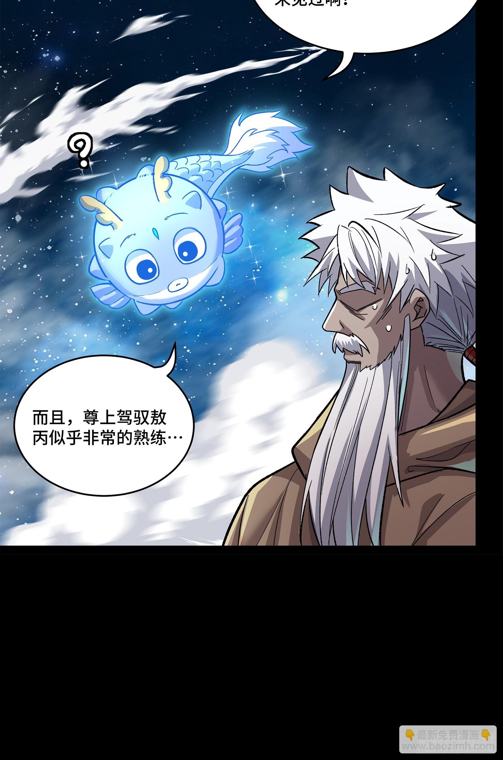 135 星辰色VS暗影复制体74