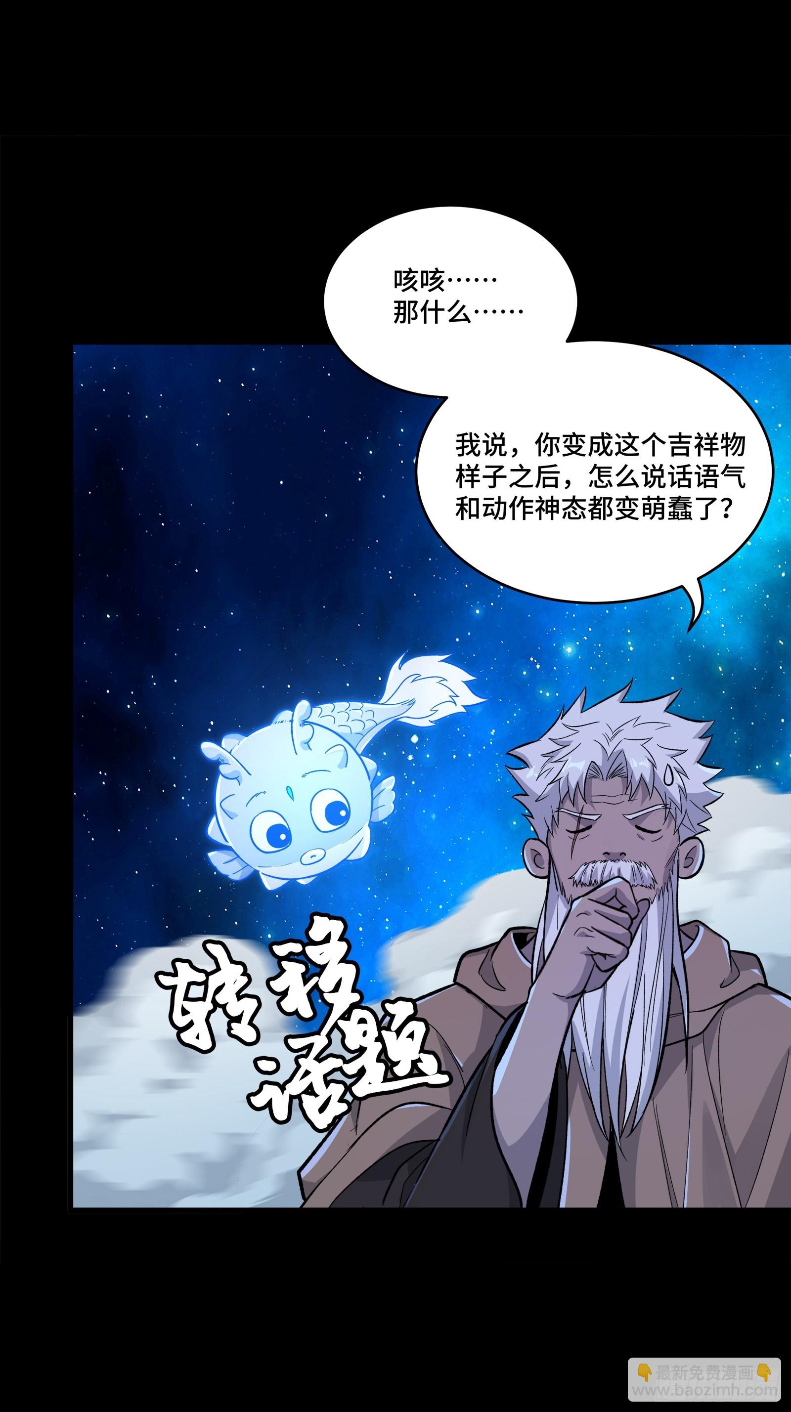 135 星辰色VS暗影复制体75