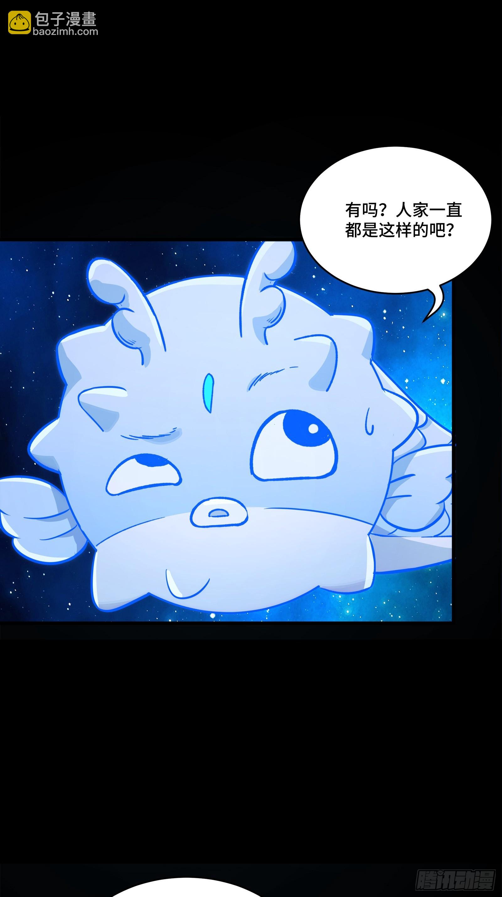 135 星辰色VS暗影复制体76