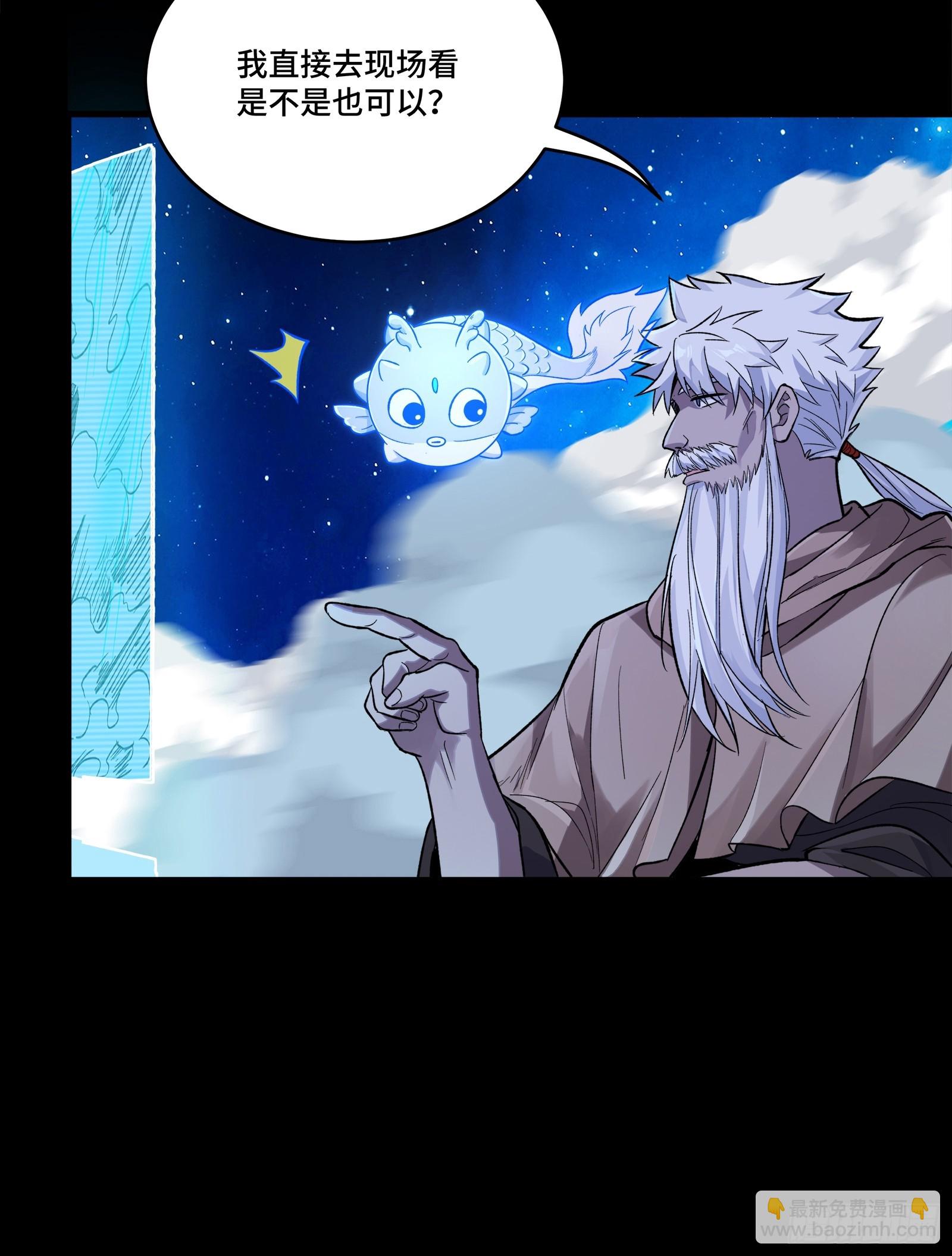 135 星辰色VS暗影复制体80