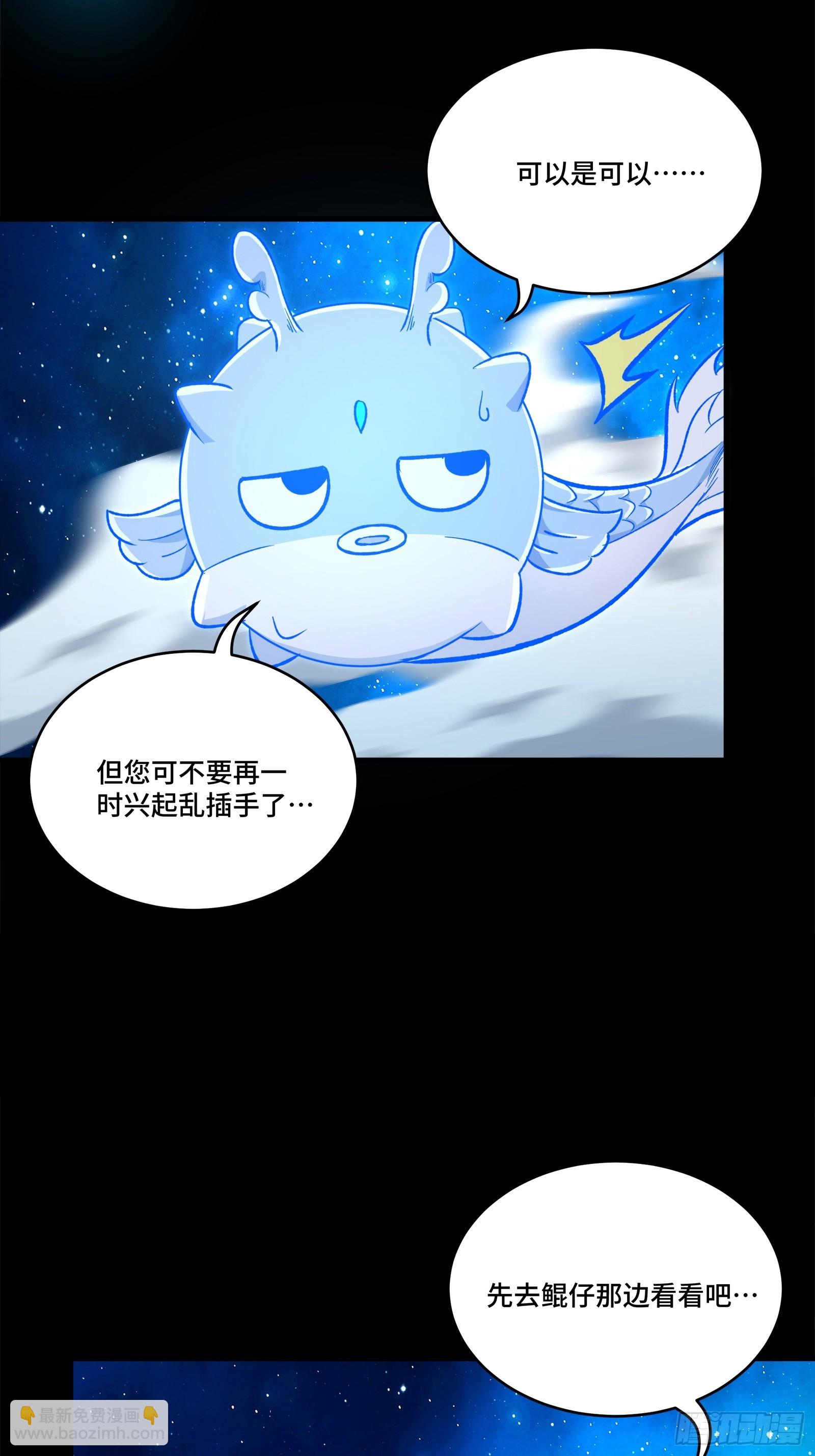 135 星辰色VS暗影复制体81