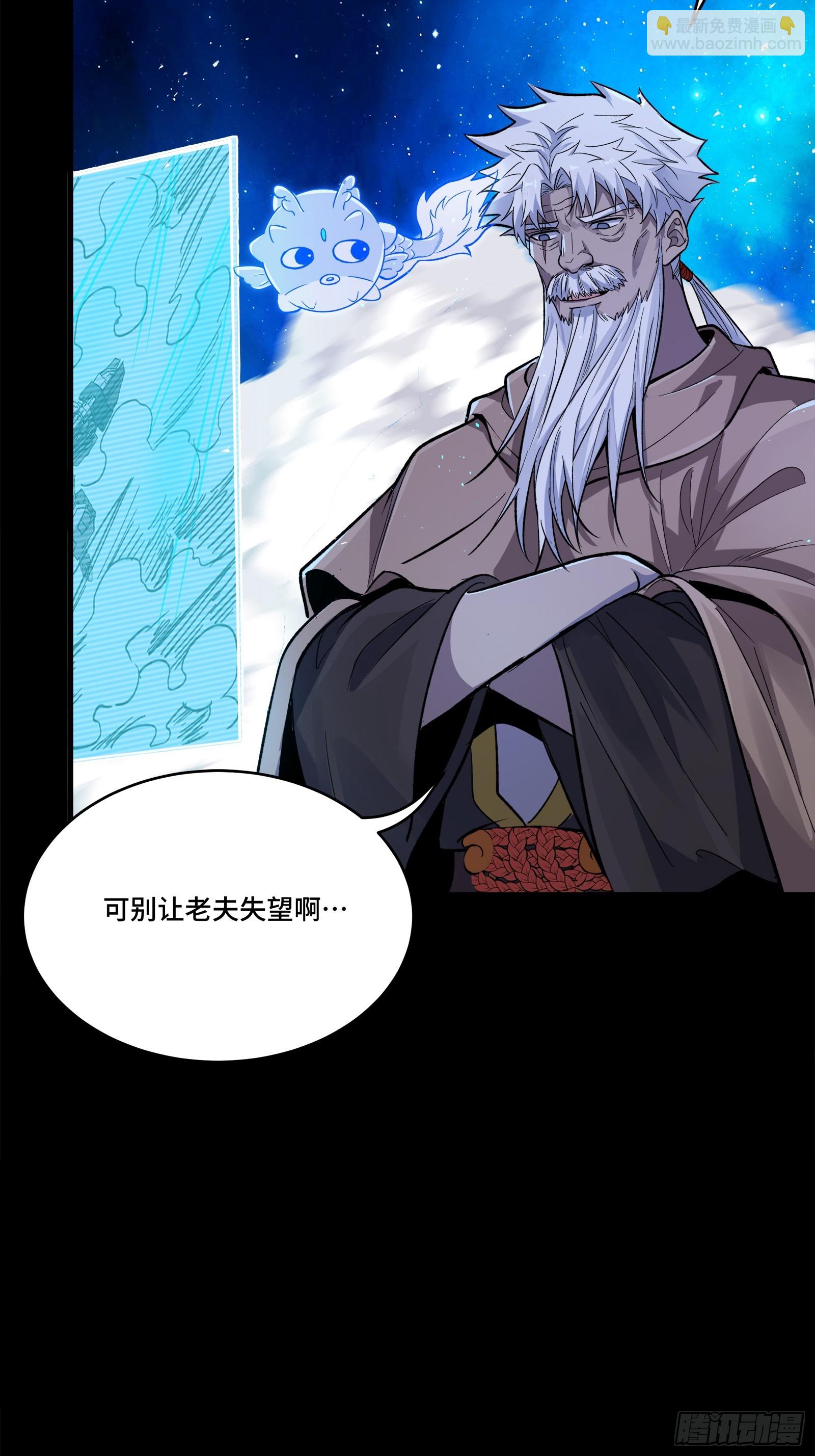 135 星辰色VS暗影复制体82