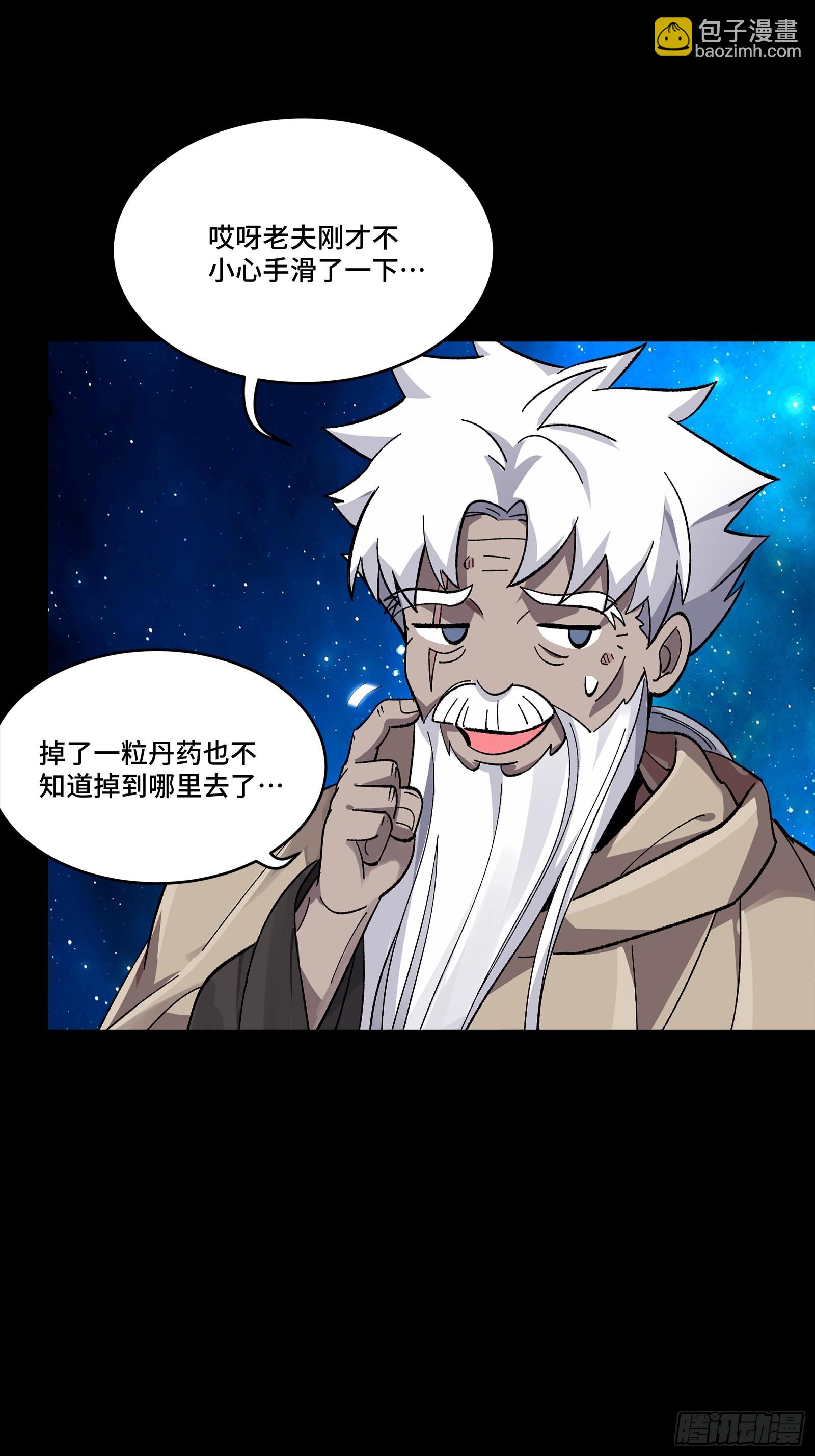 135 星辰色VS暗影复制体93