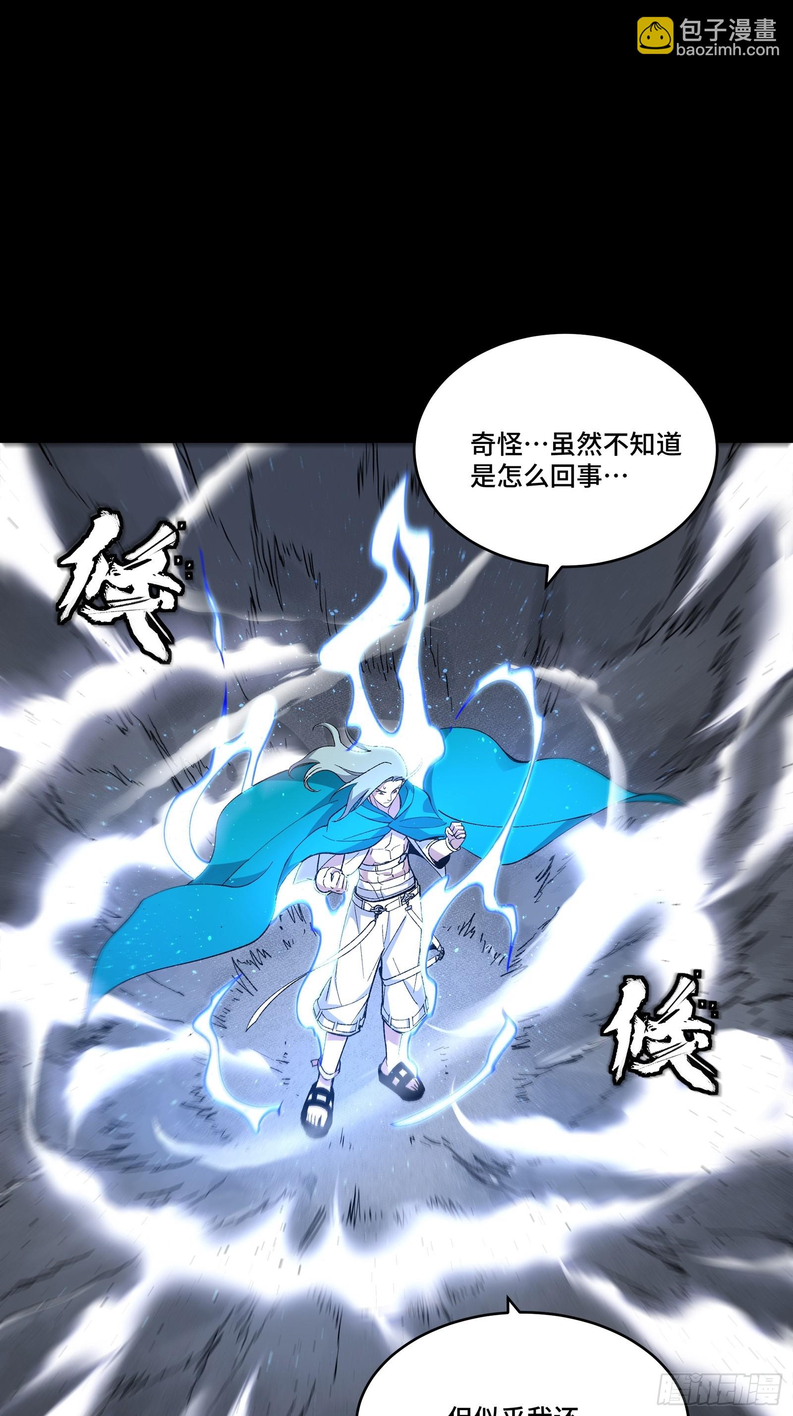 135 星辰色VS暗影复制体96