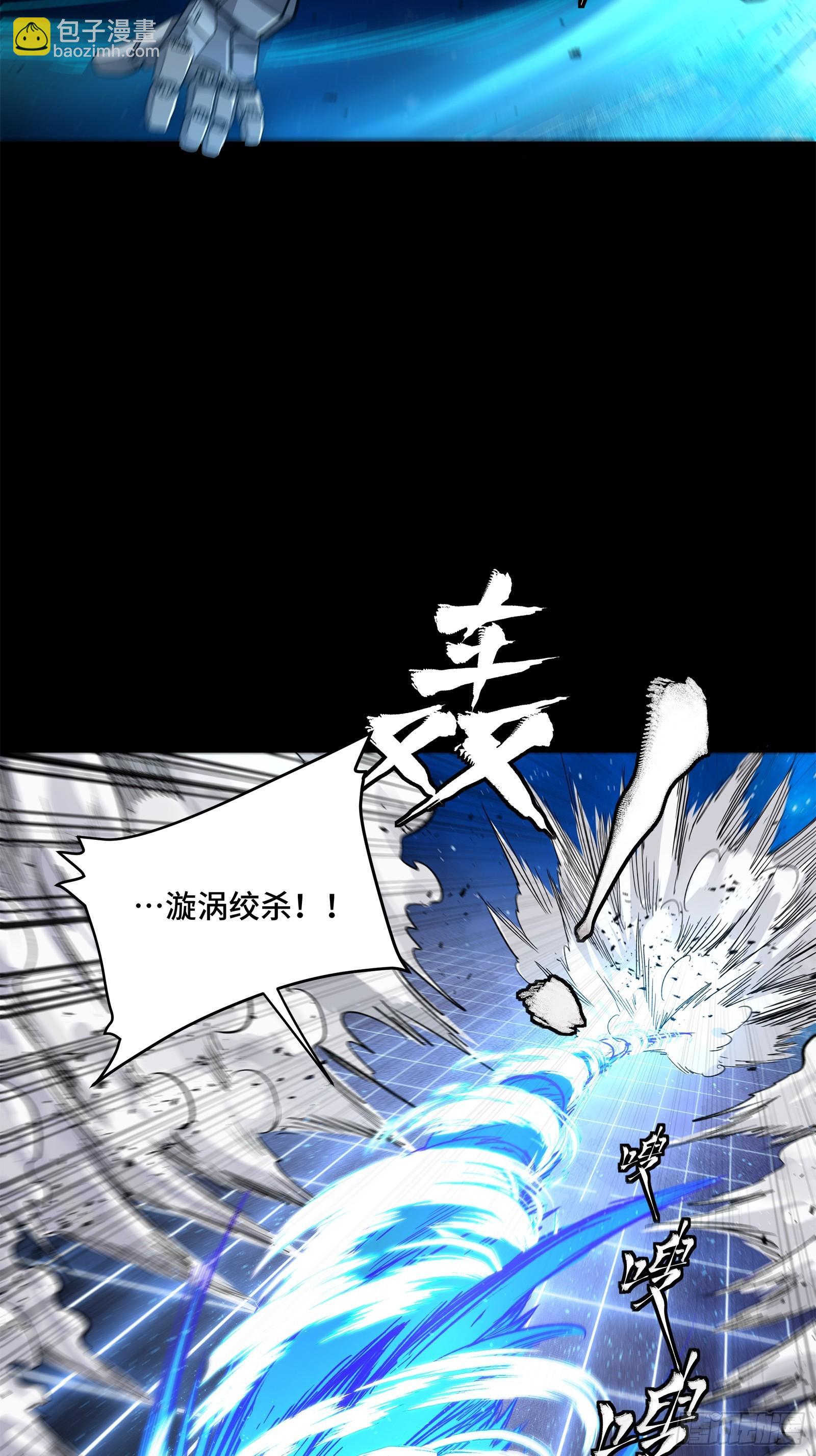 136 龙吼炮10