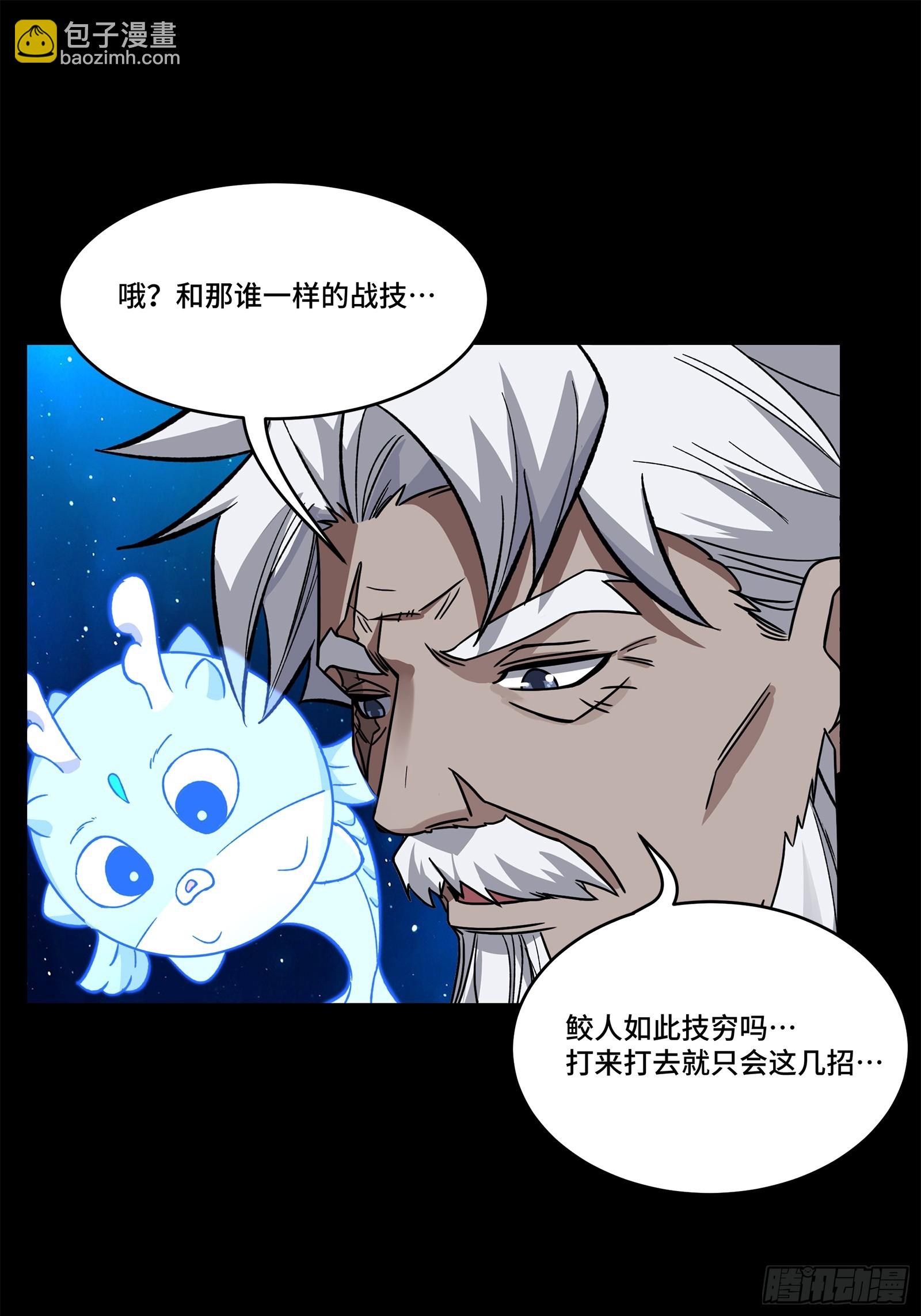 136 龙吼炮12