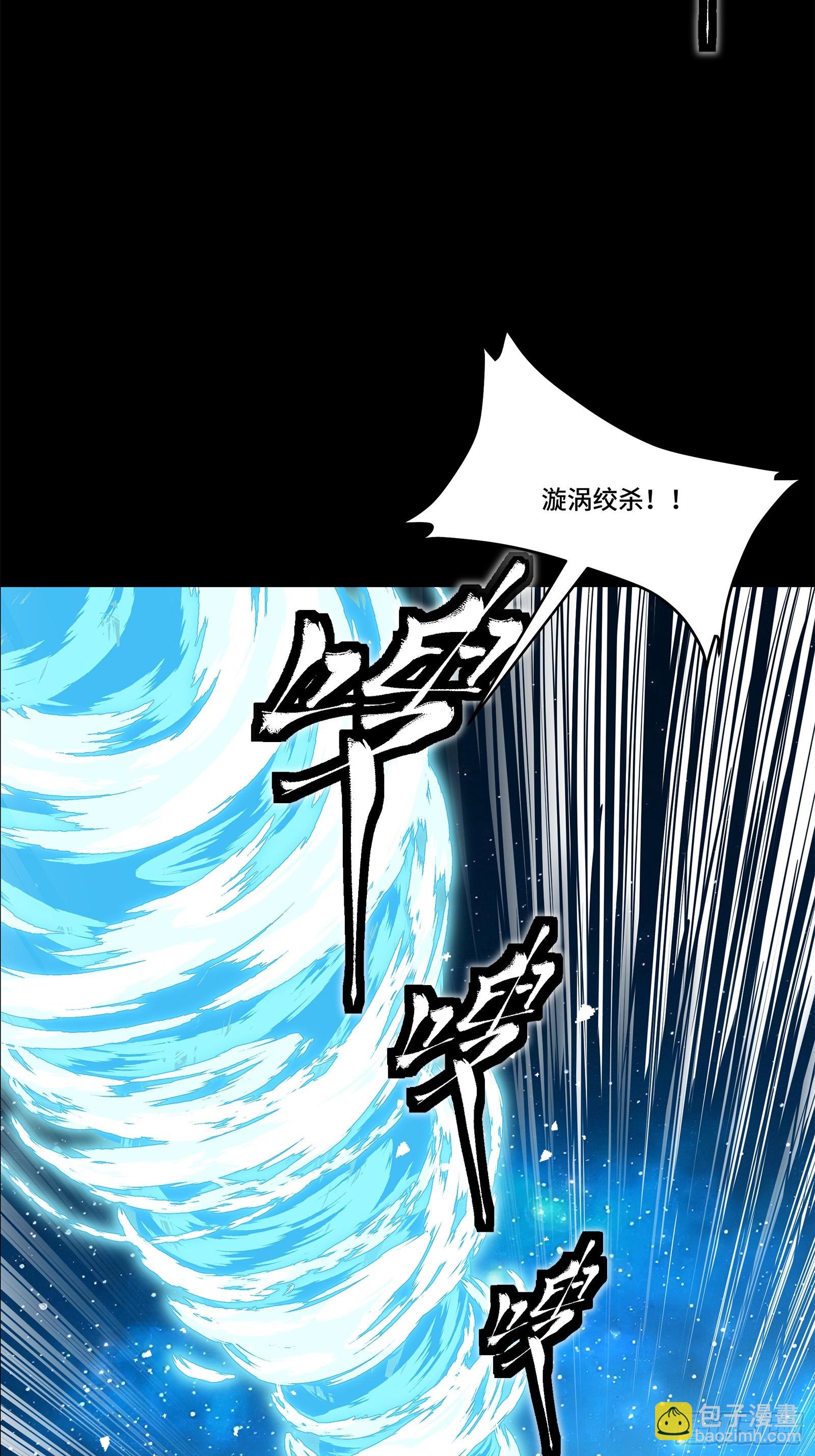 136 龙吼炮30