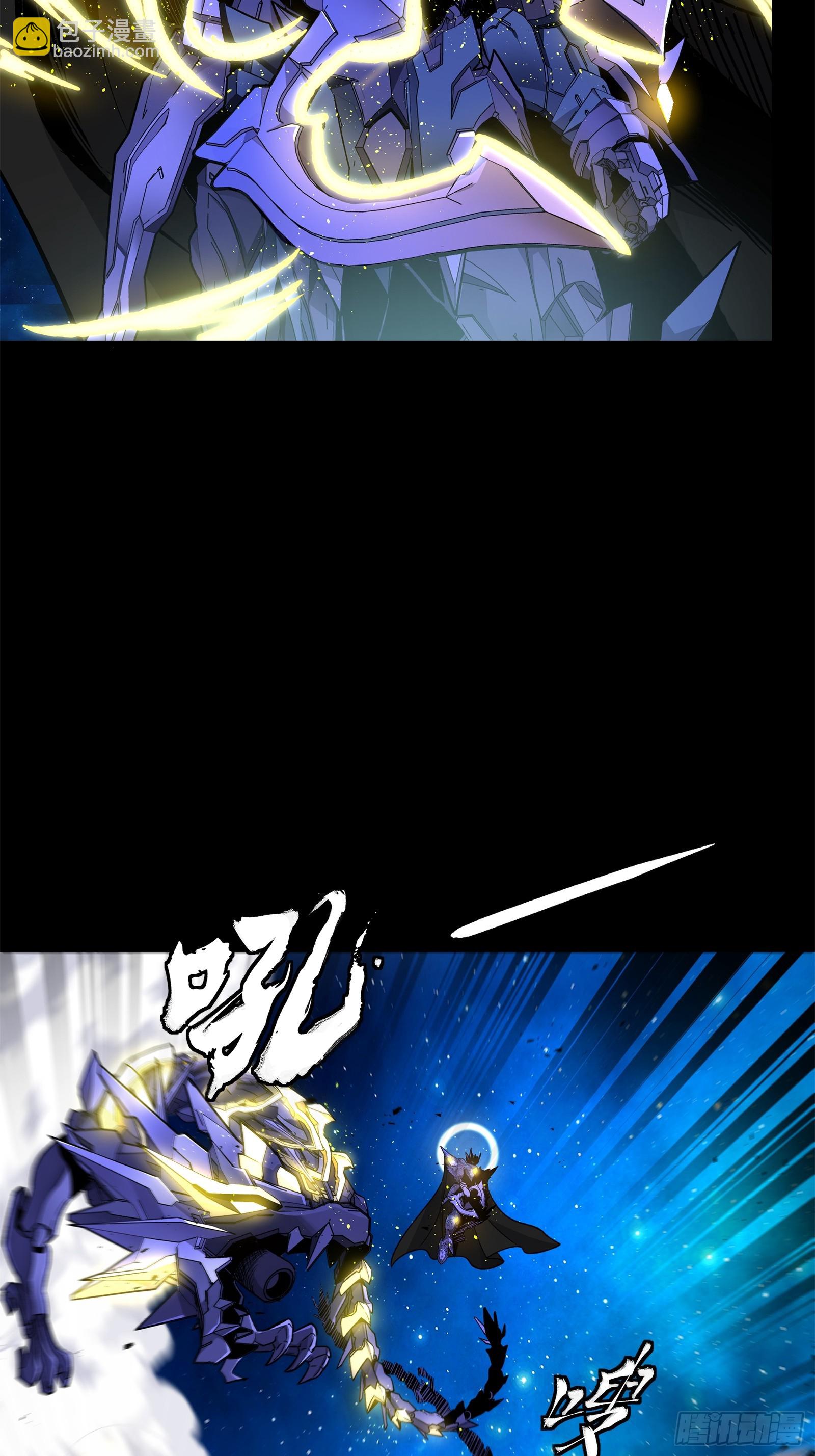 136 龙吼炮5