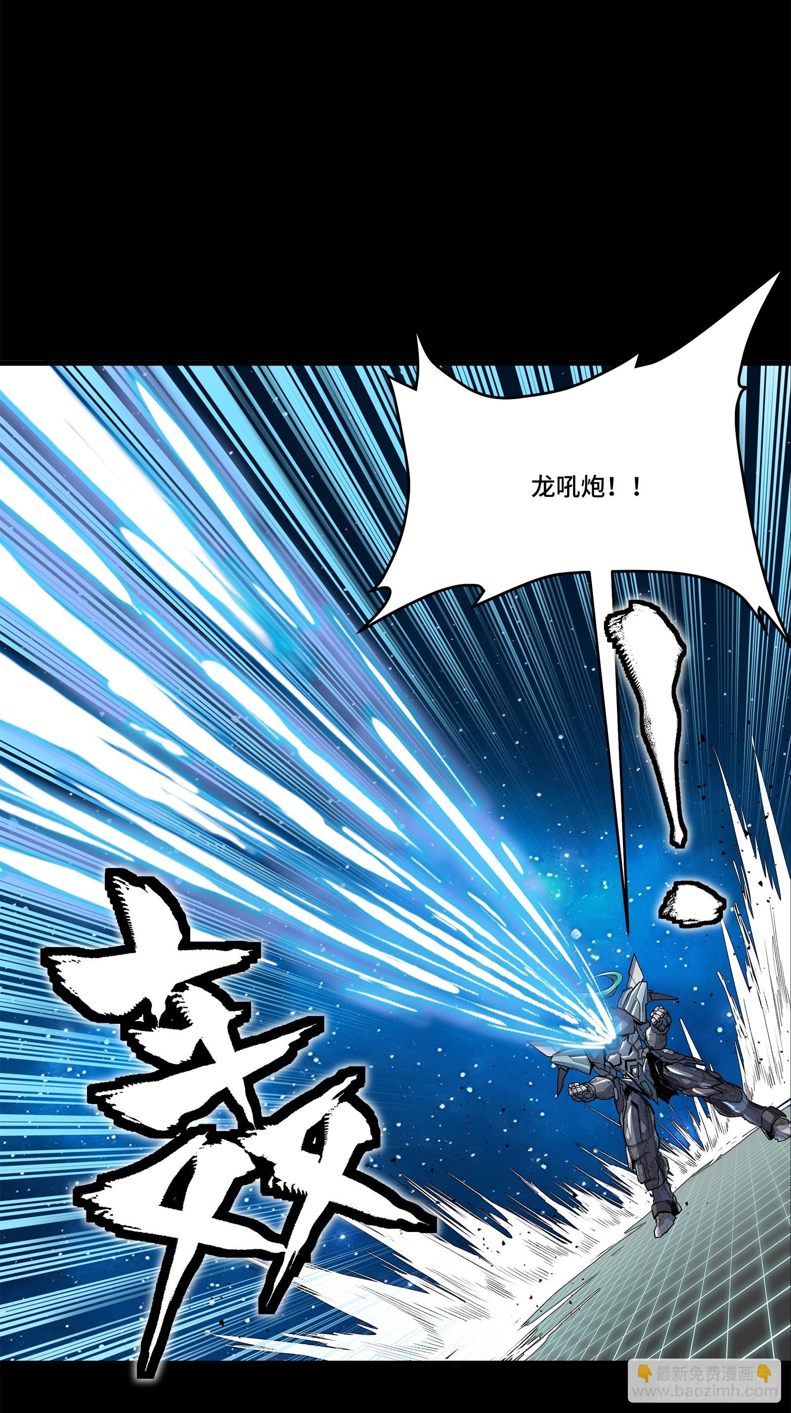 136 龙吼炮52