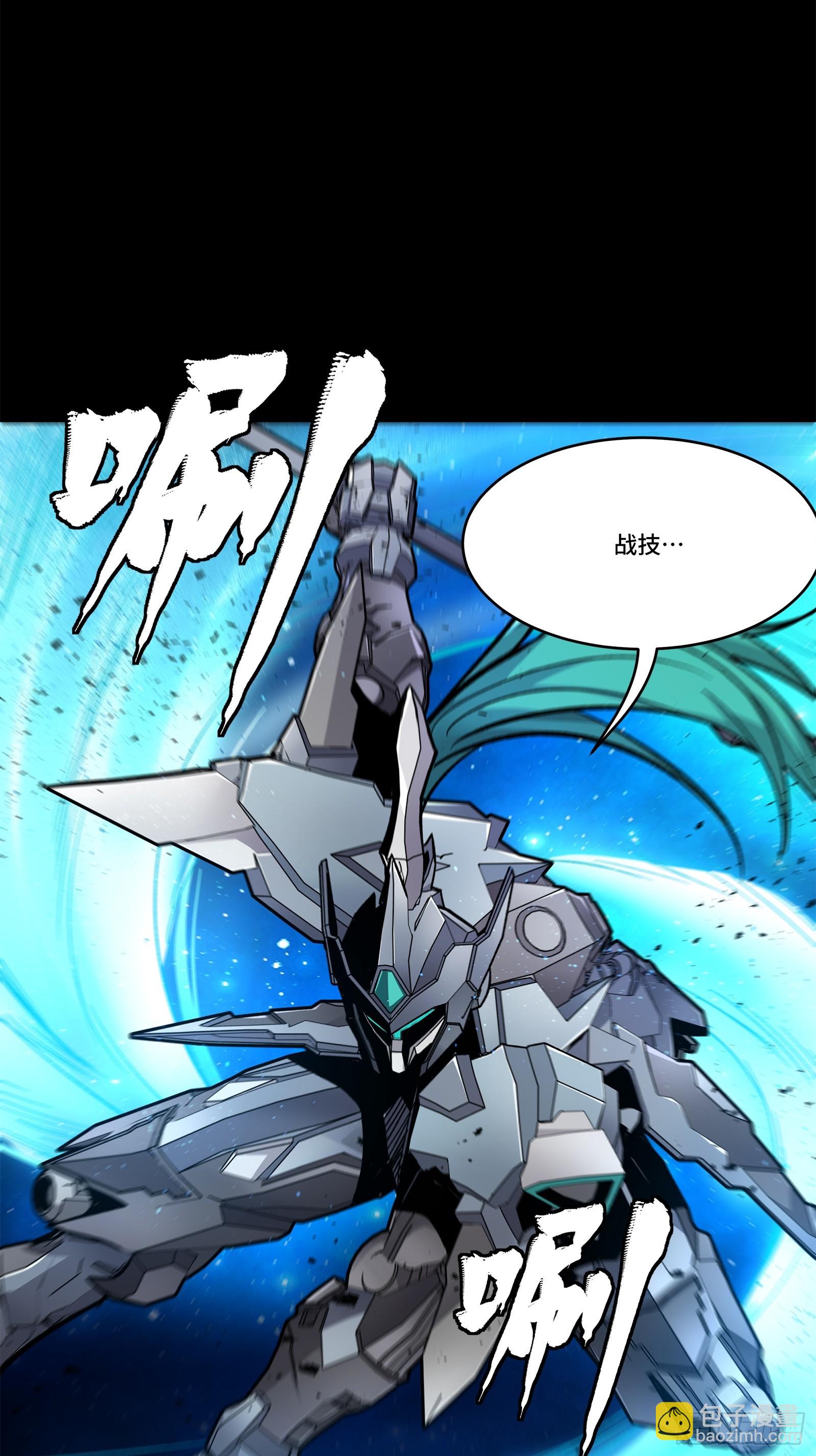 136 龙吼炮9