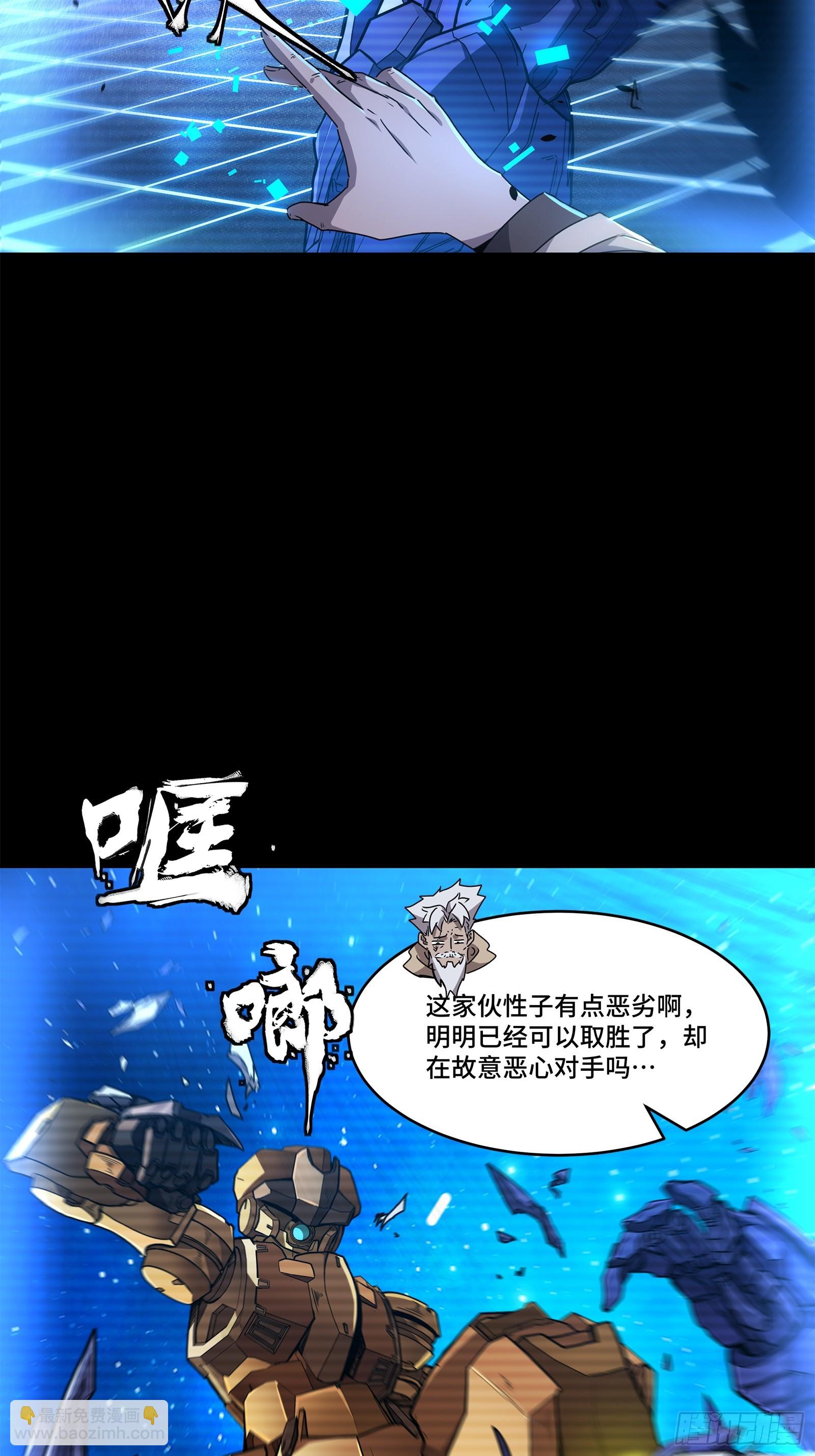 137 第三重试炼12