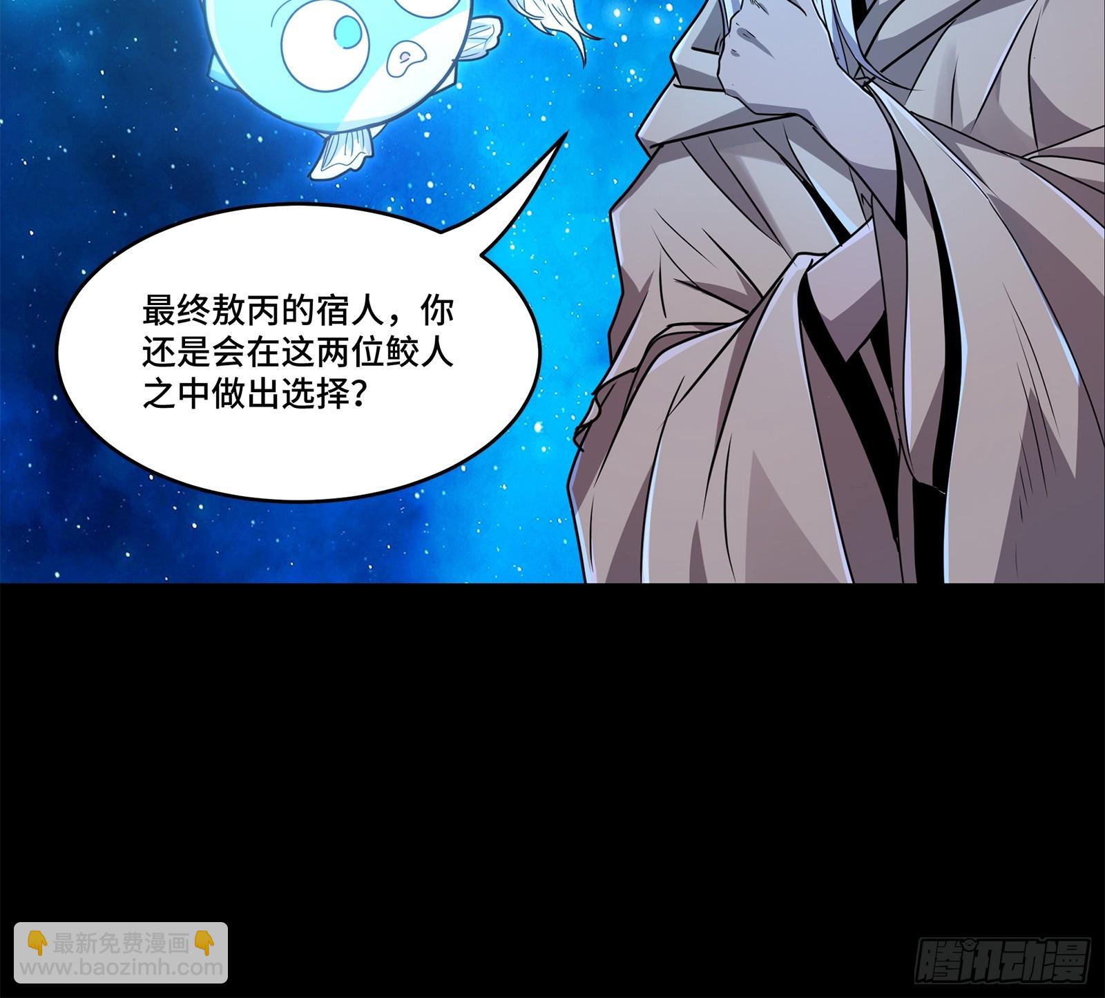 137 第三重试炼15